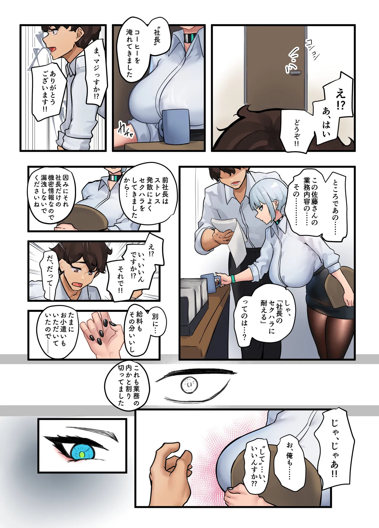 หน้า 10