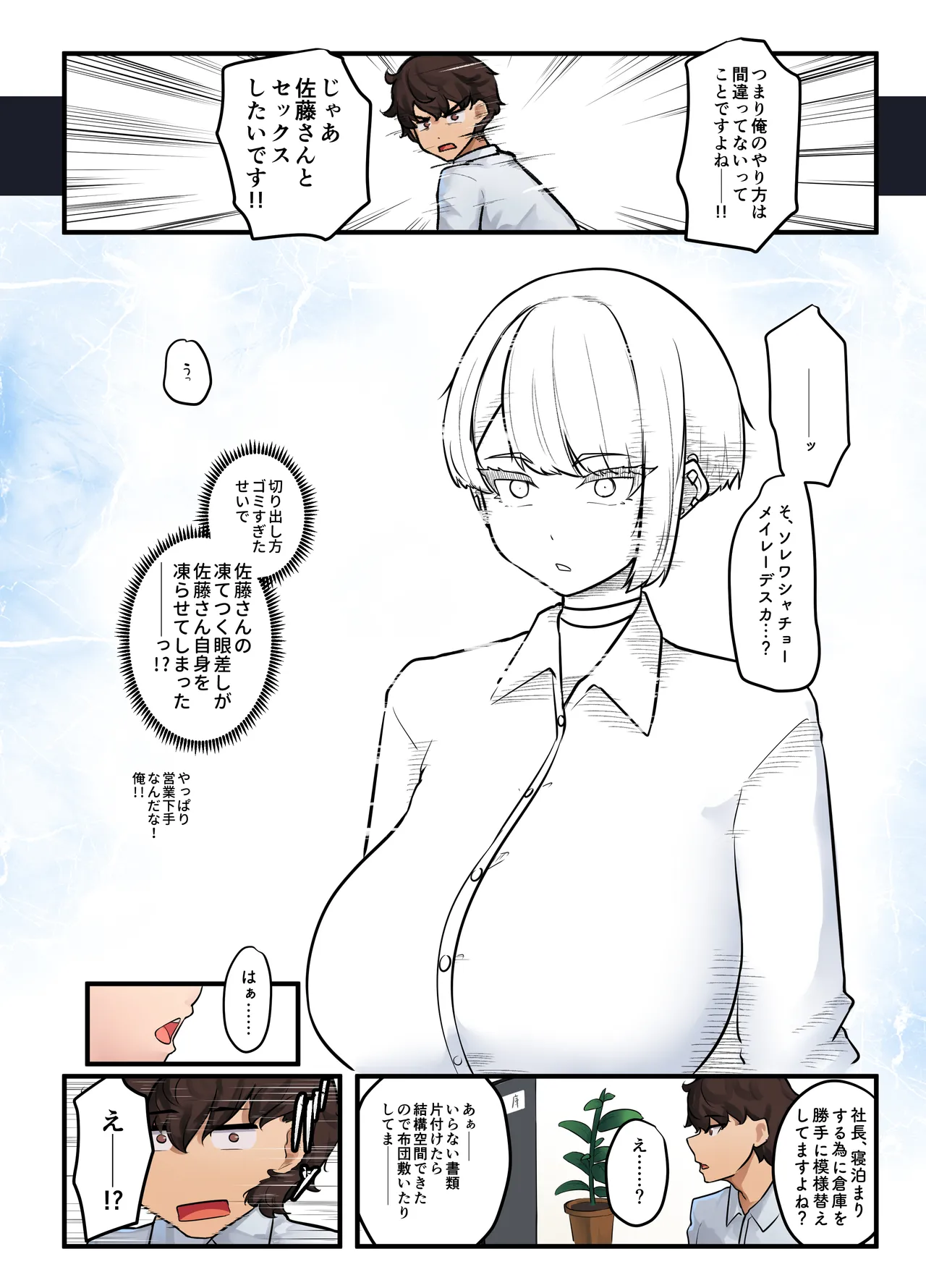 หน้า 30
