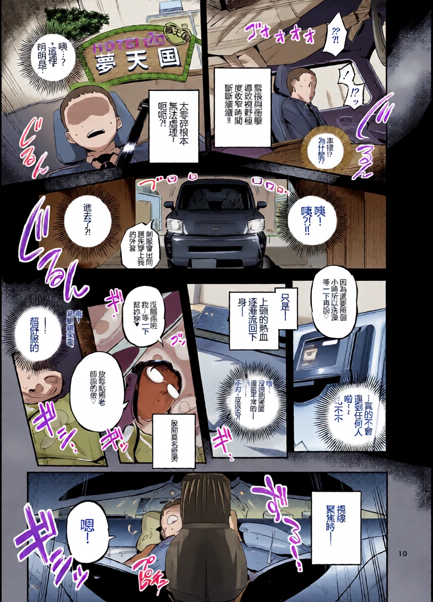 หน้า 11