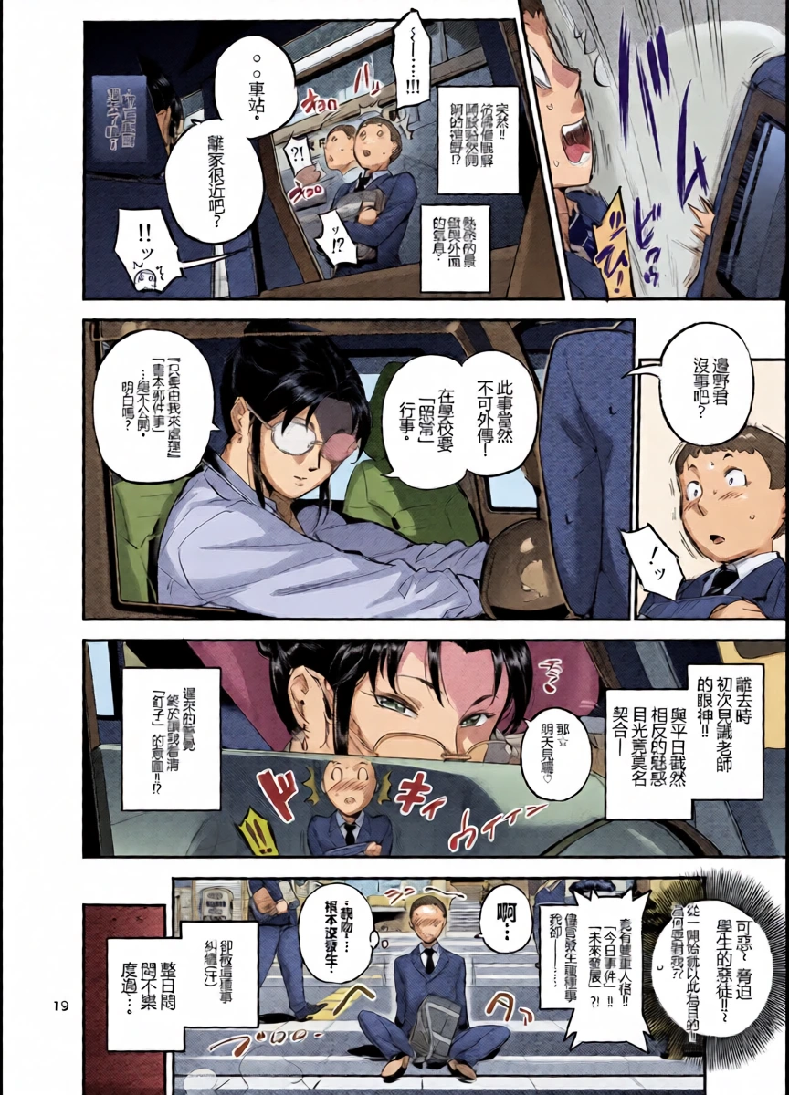หน้า 20