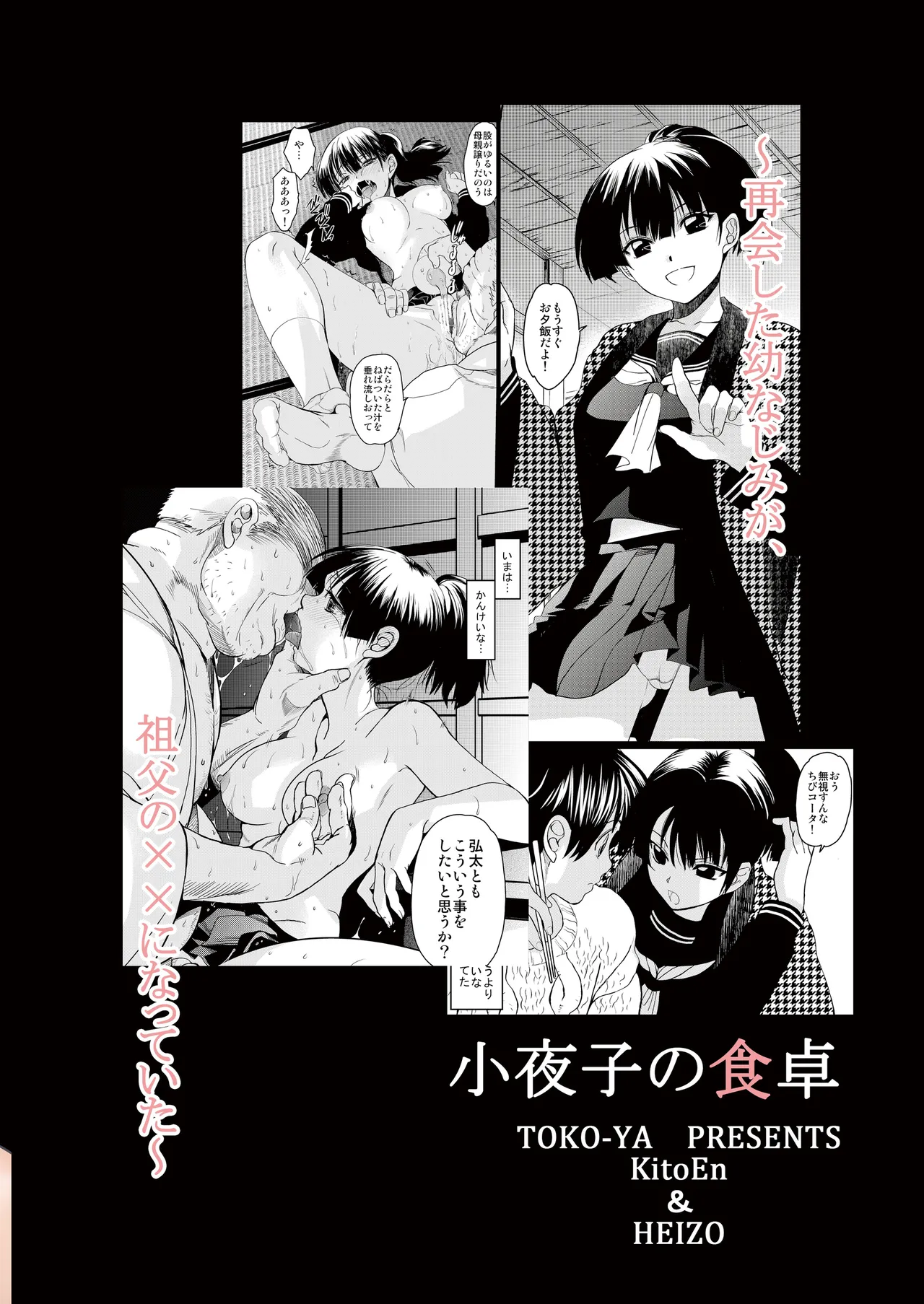 หน้า 51