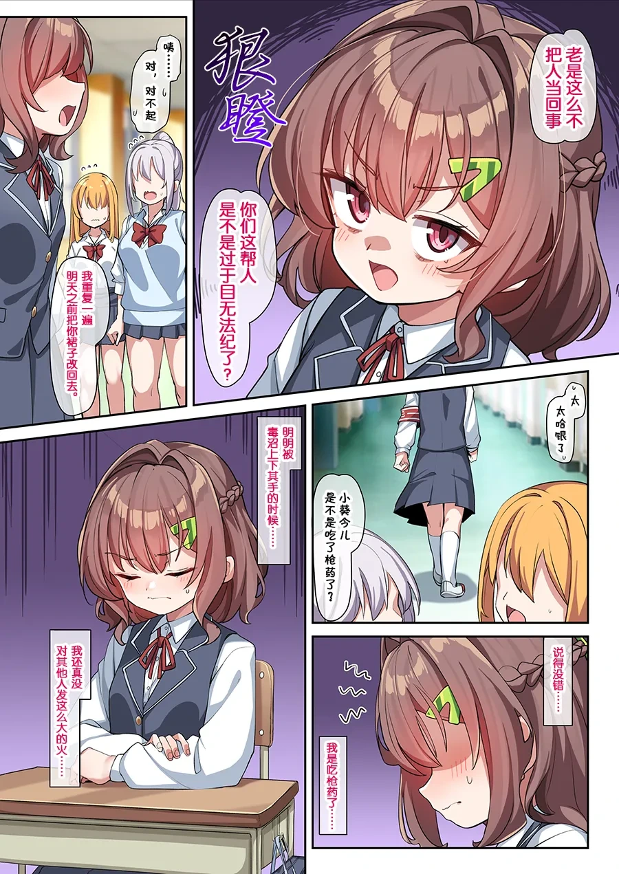 หน้า 15