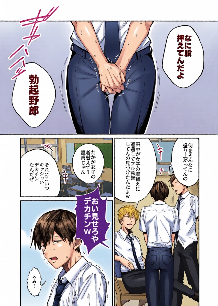 [Getsumatsu (Shuumatsu)] Seiso-kei Hoken Iin wa Ijou ni Yasashii