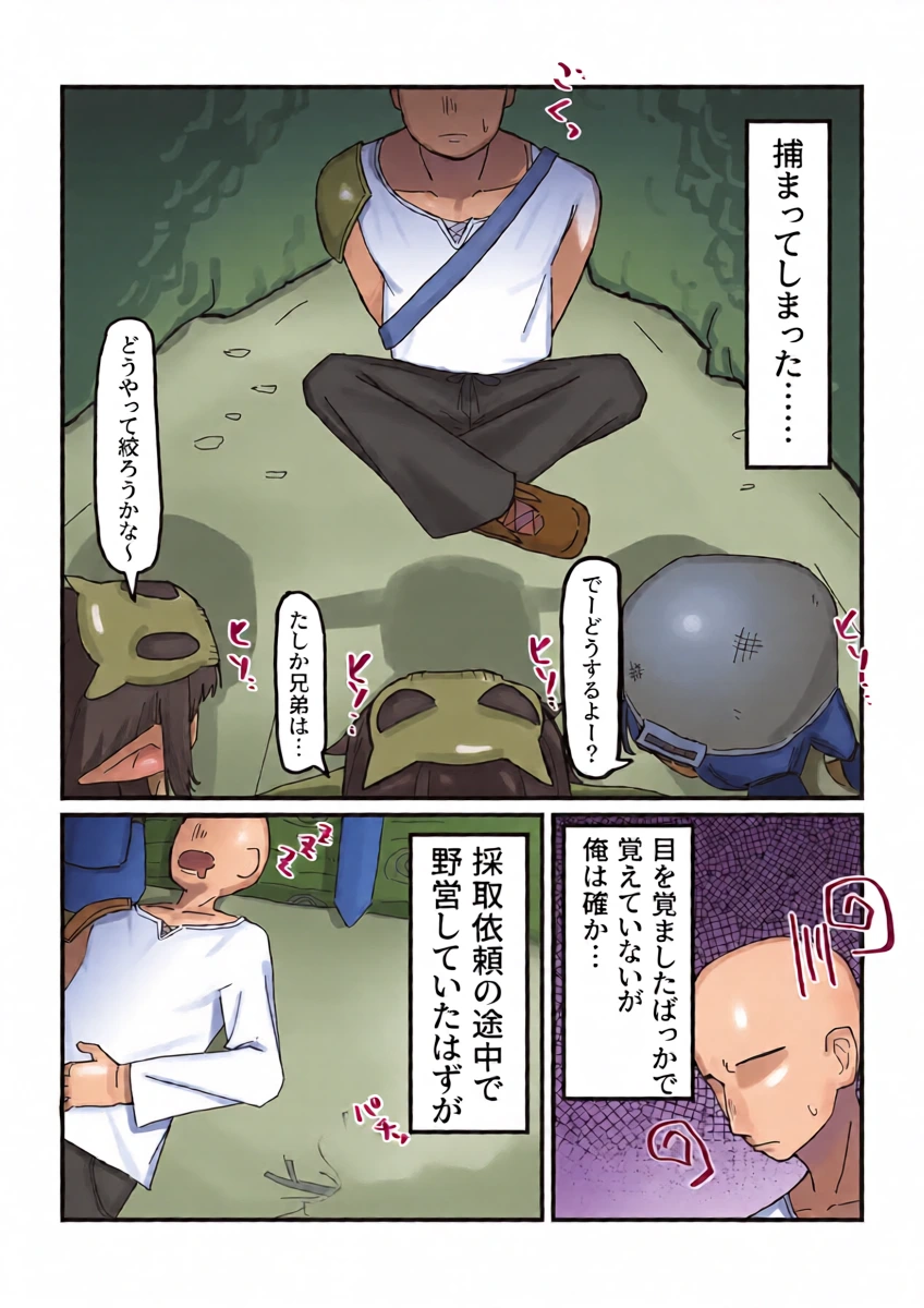 หน้า 2