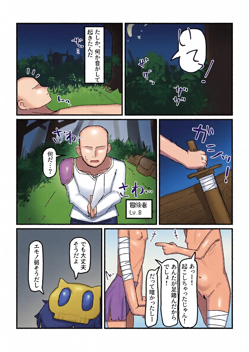 หน้า 3