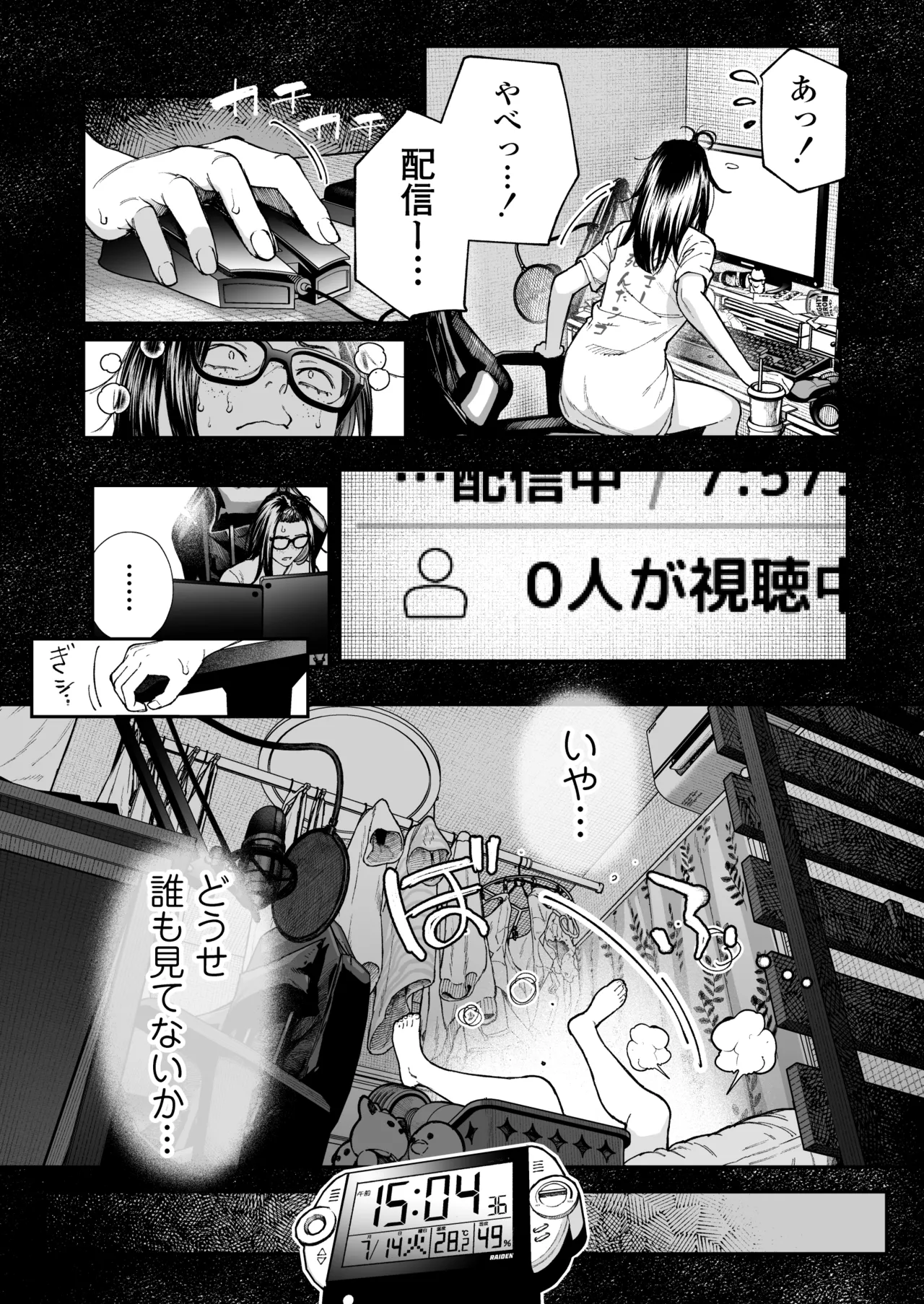 หน้า 6