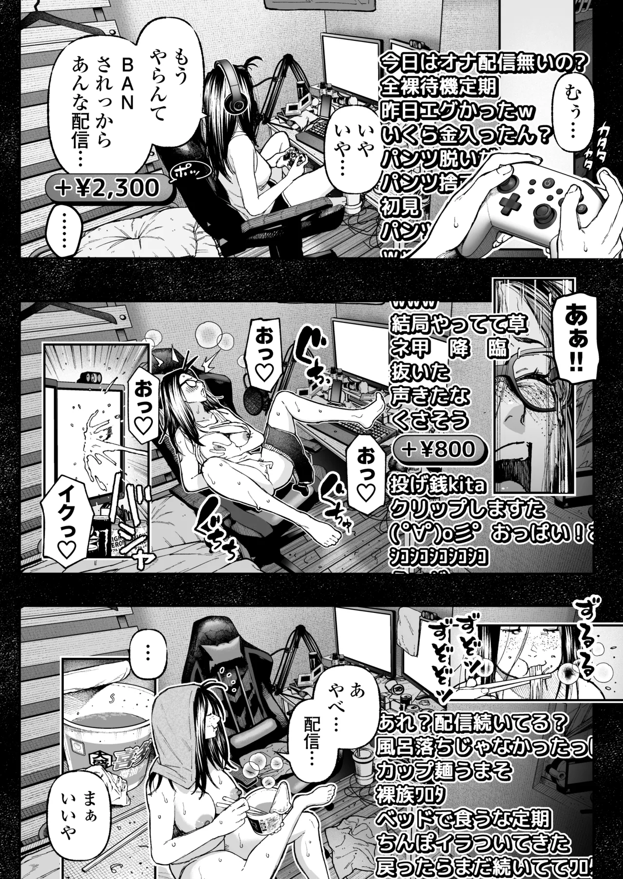 หน้า 49