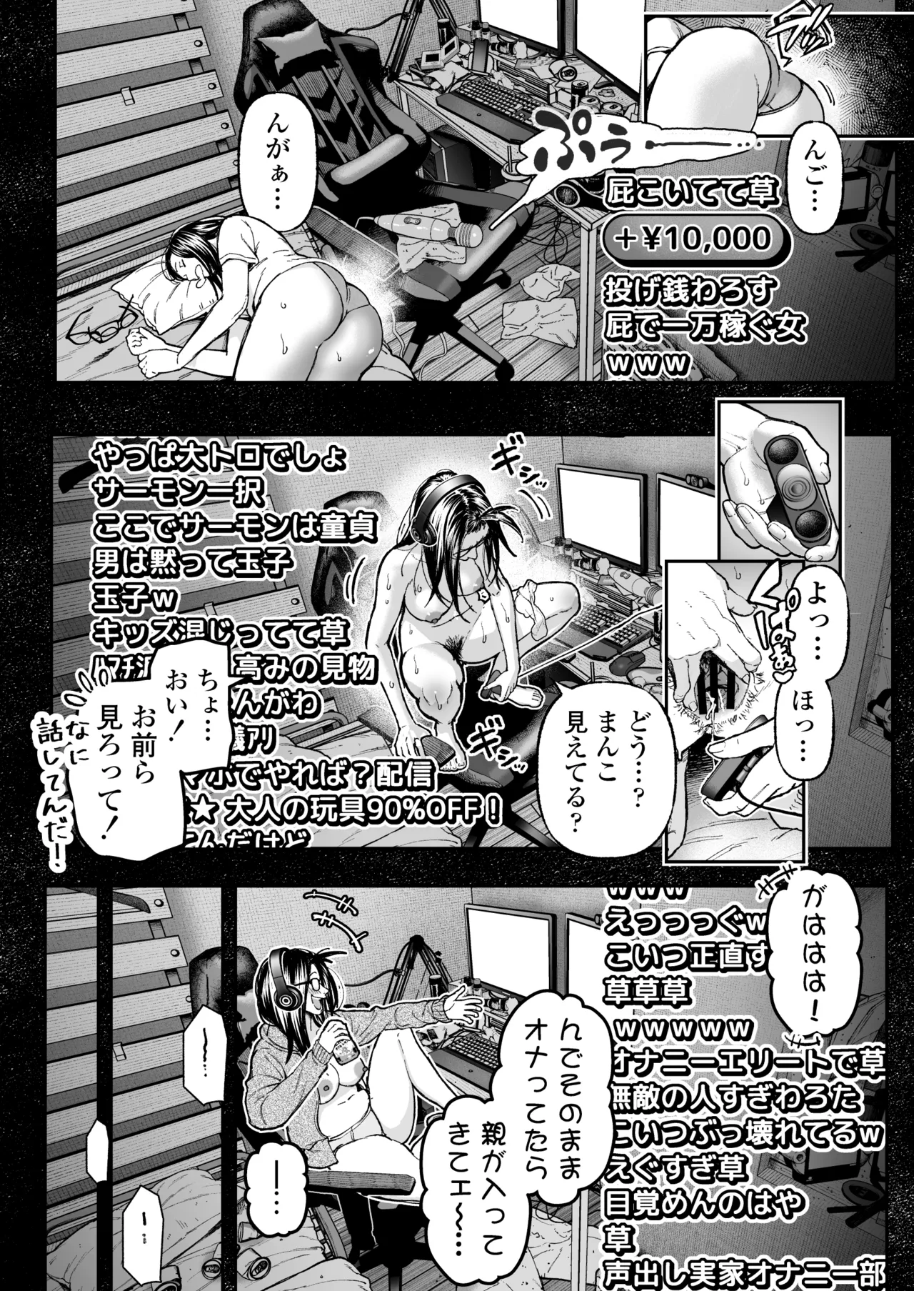 หน้า 50