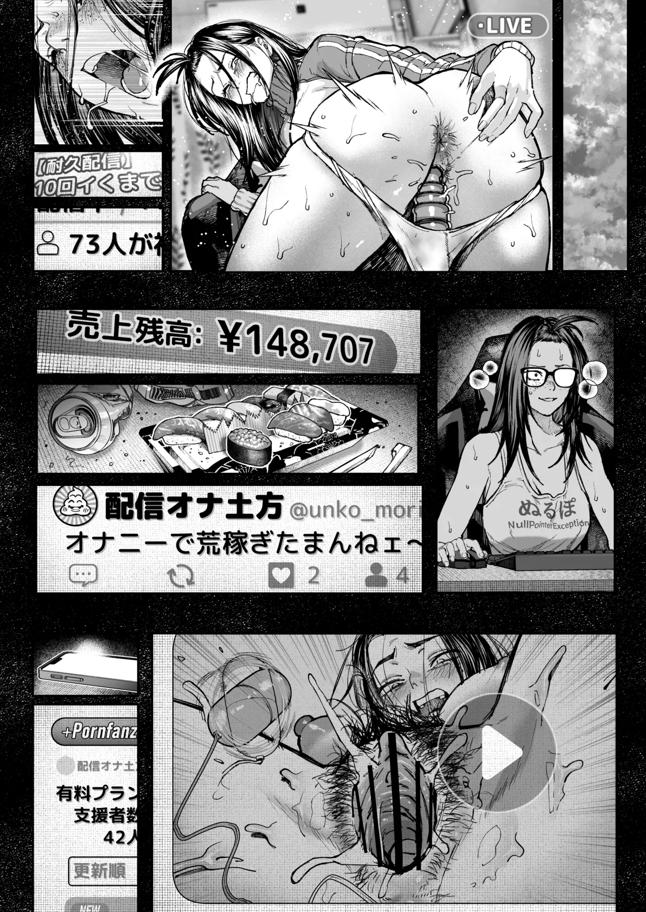 หน้า 51