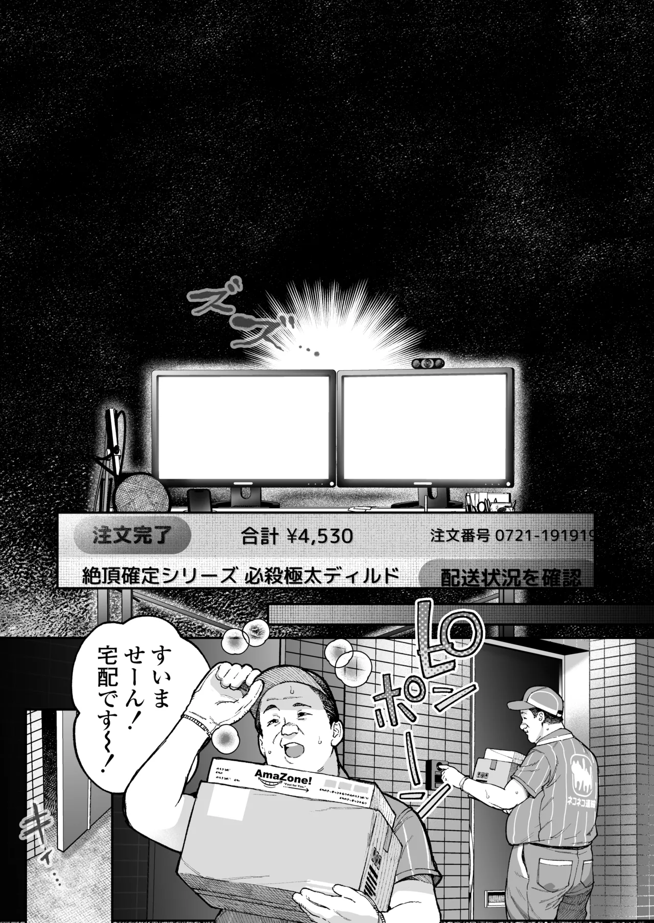 หน้า 54