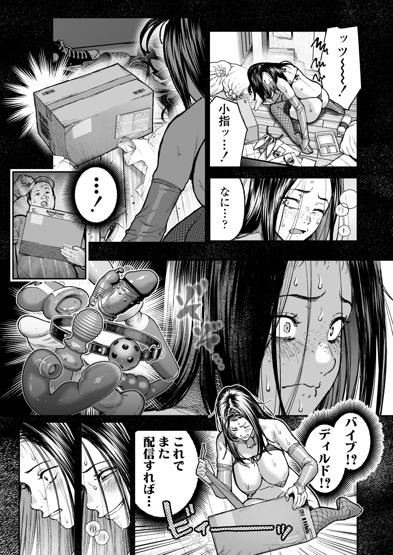 หน้า 76
