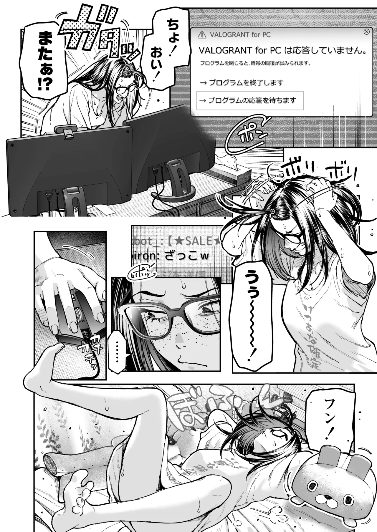 หน้า 81