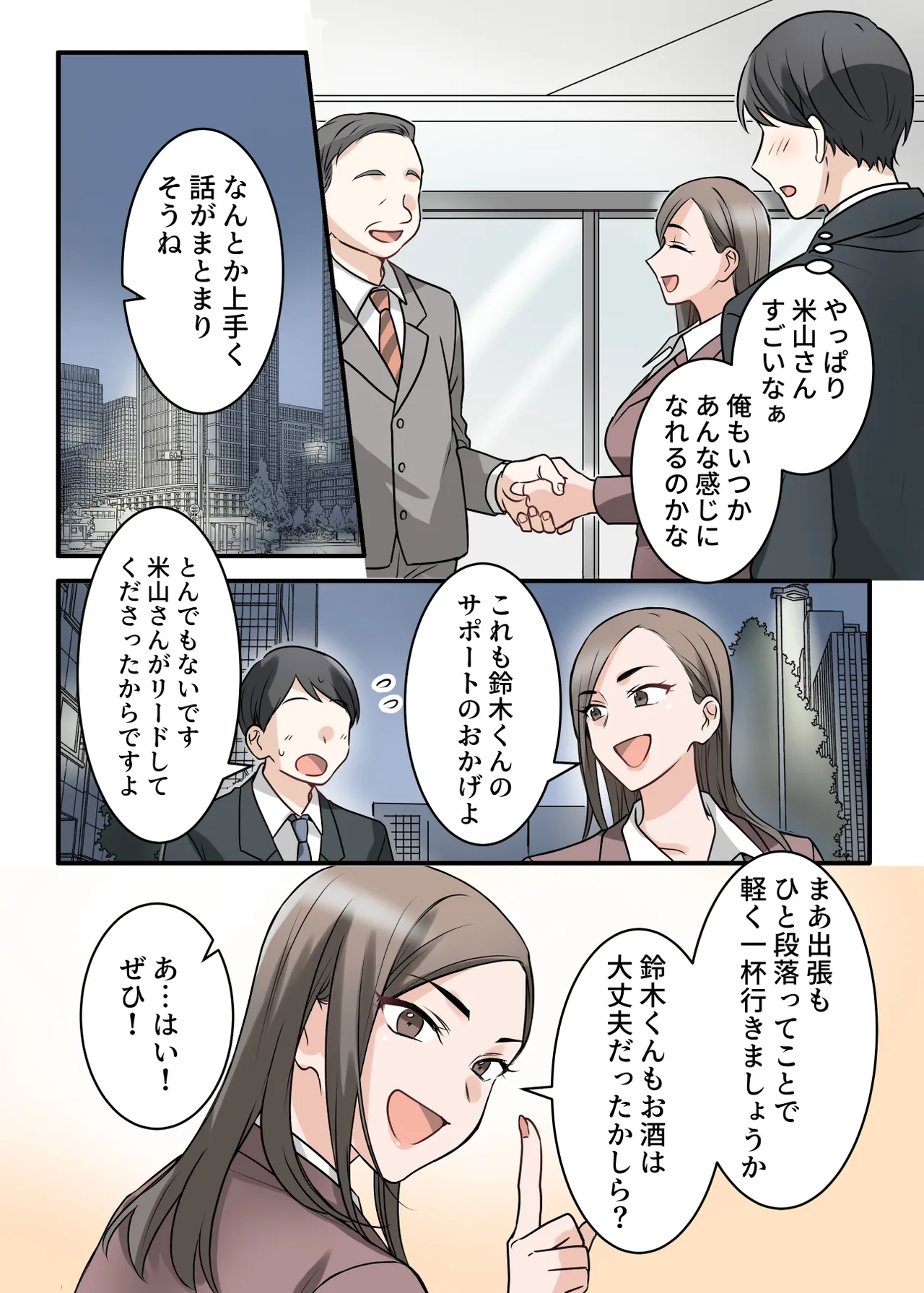 หน้า 7
