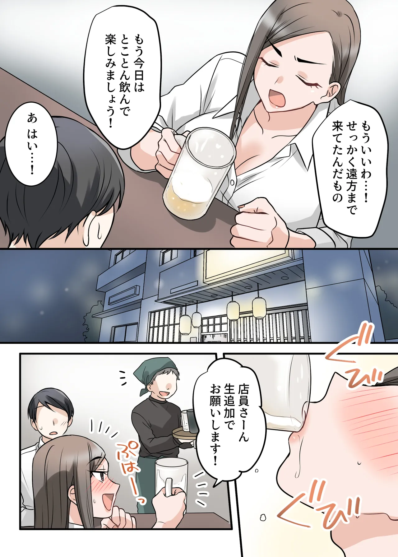 หน้า 13
