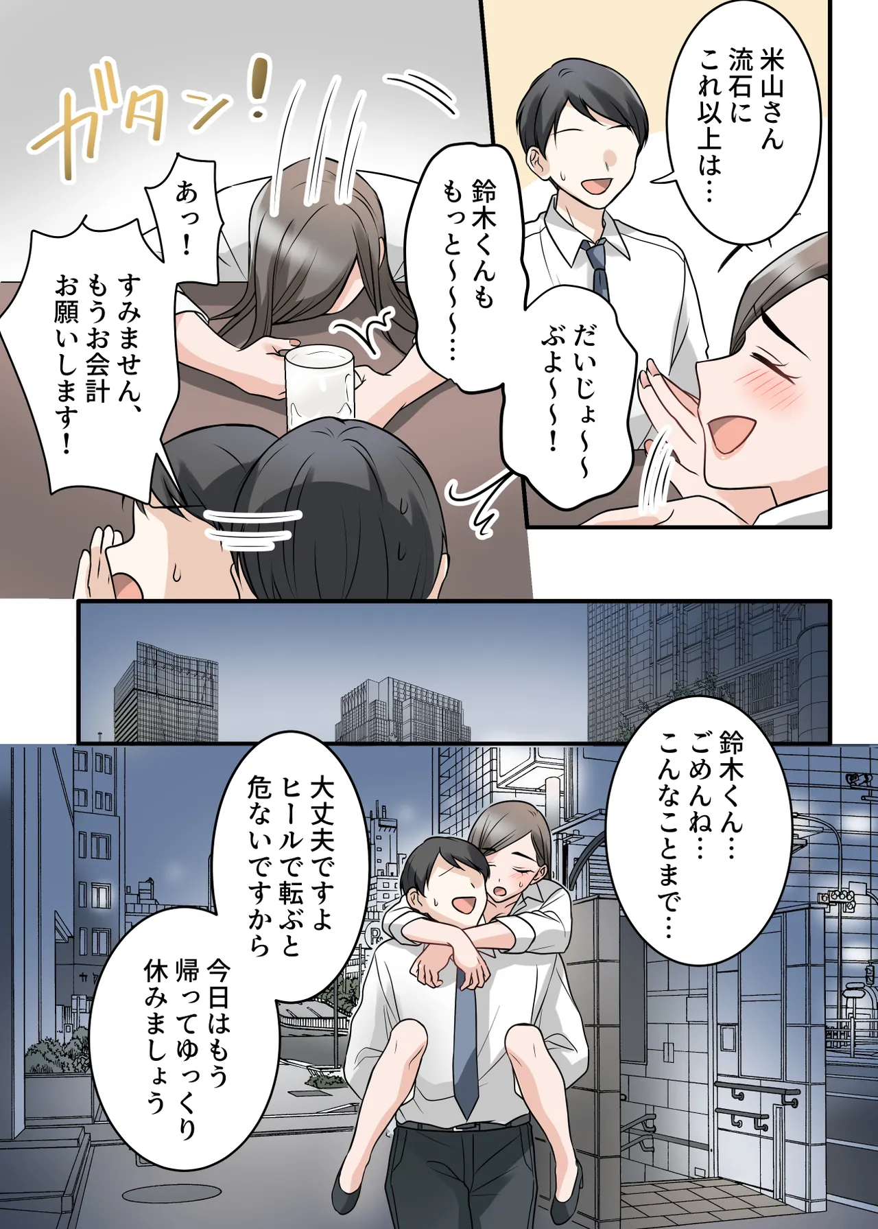 หน้า 14