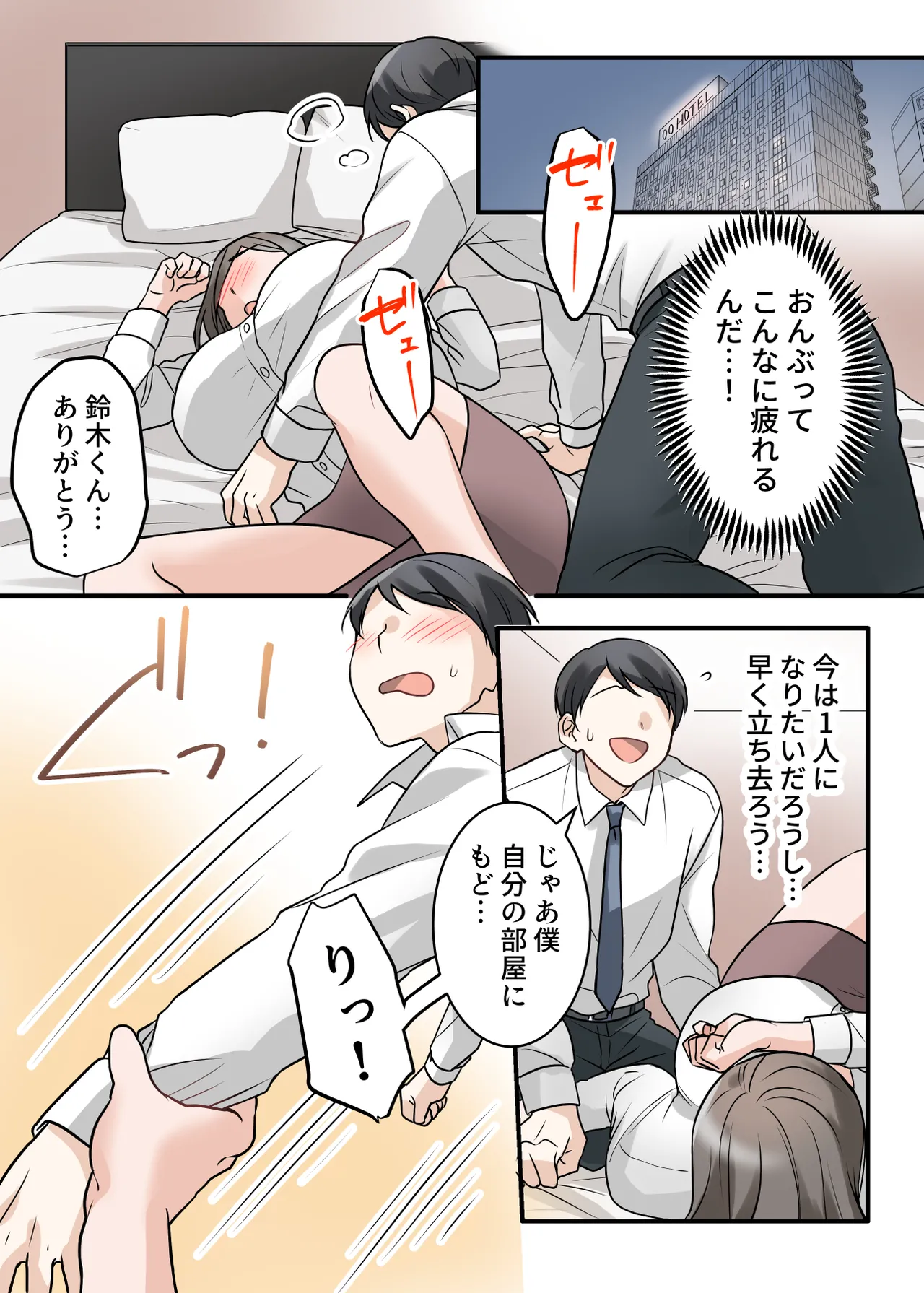 หน้า 16