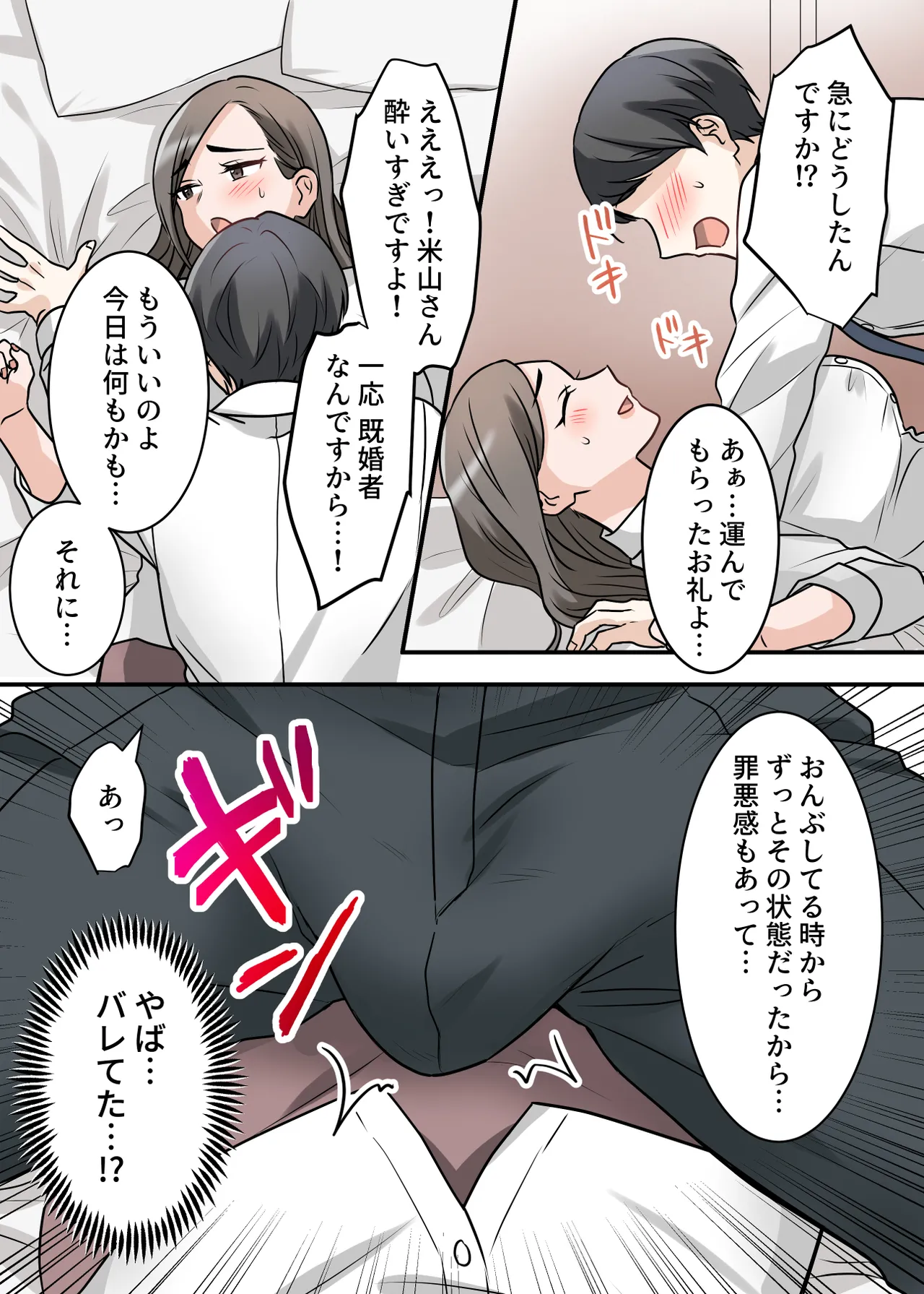 หน้า 18