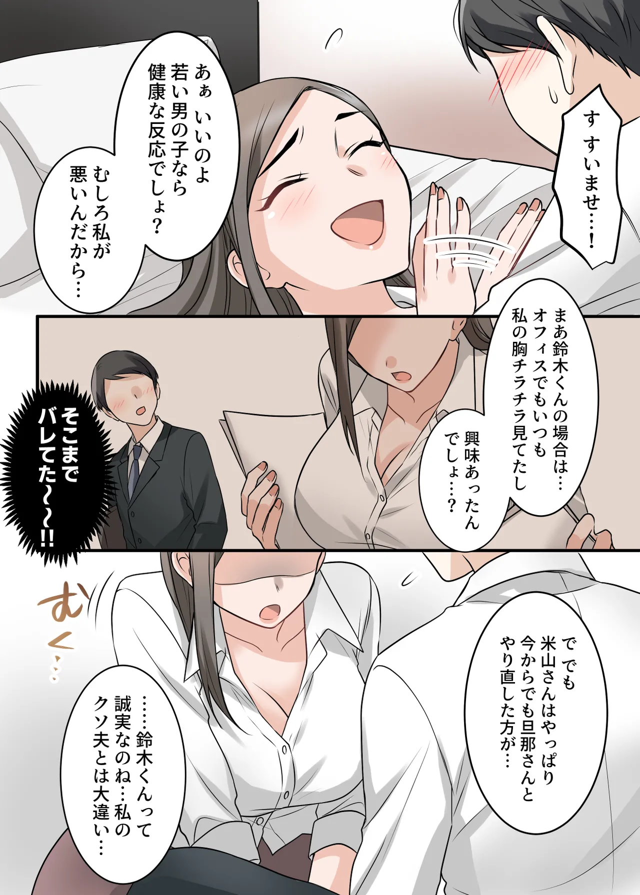 หน้า 19
