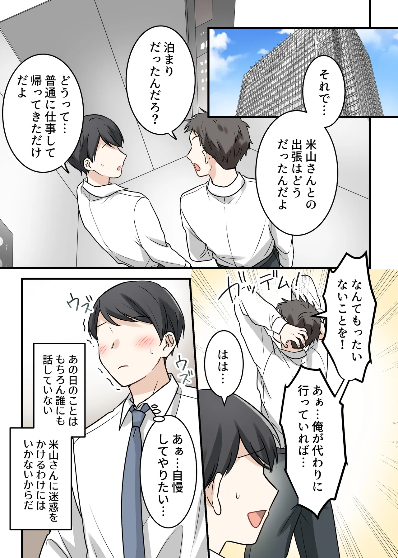 หน้า 50