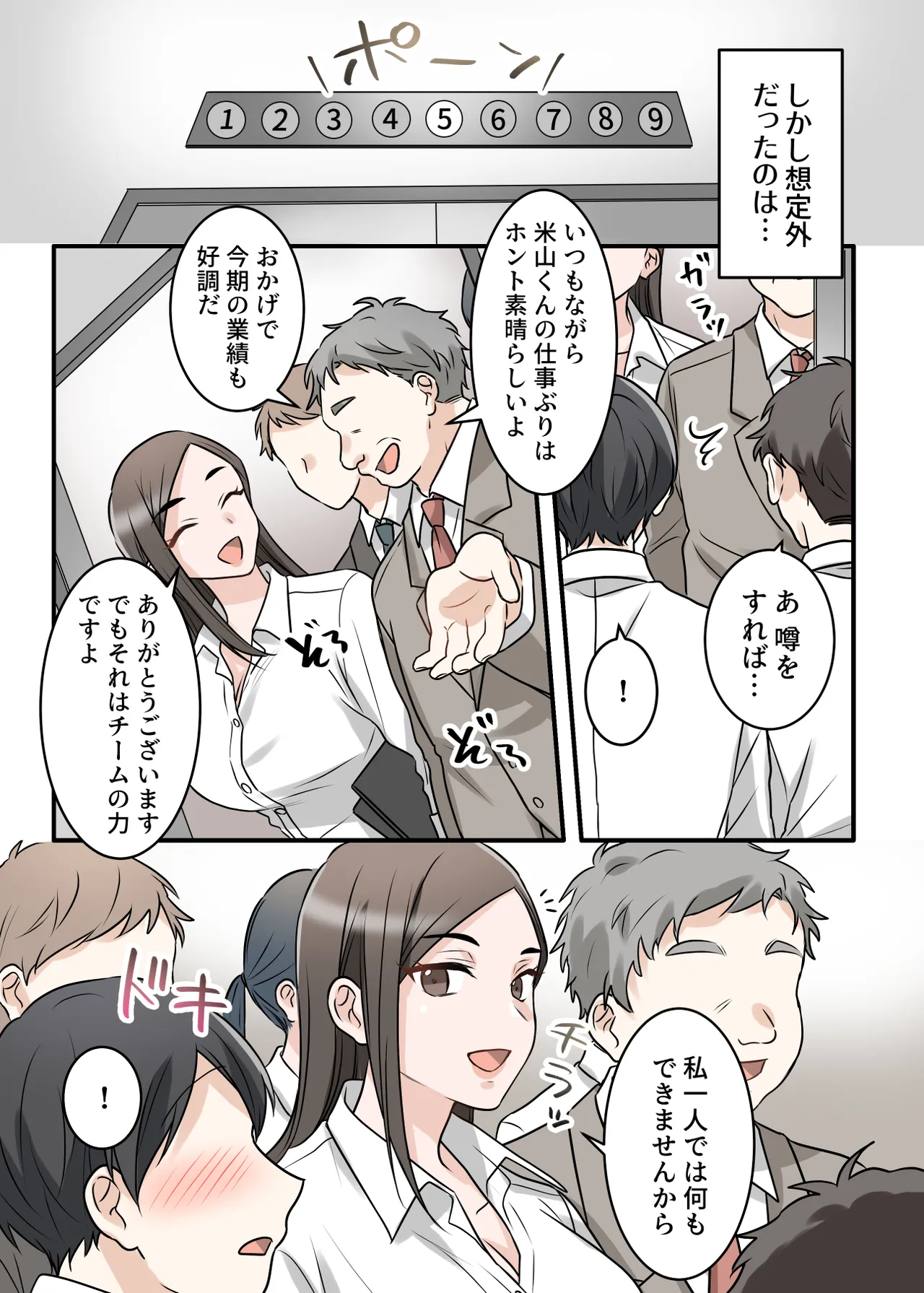 หน้า 51