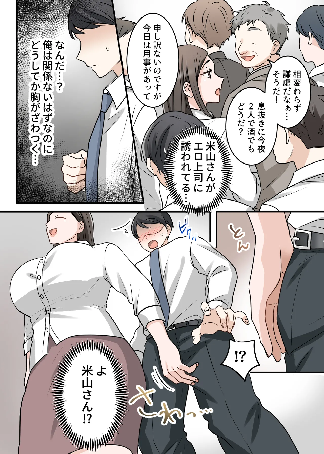 หน้า 52