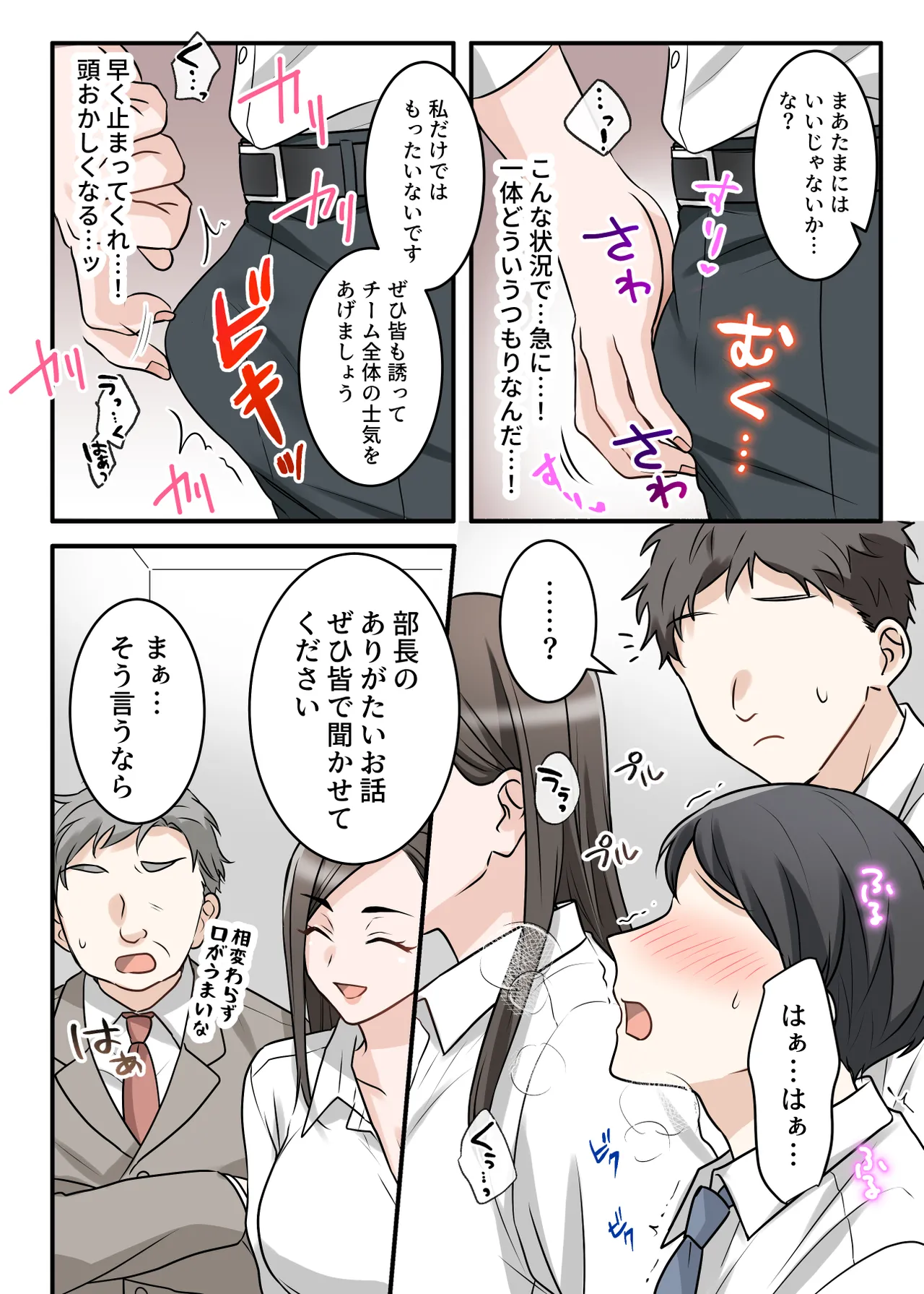 หน้า 53