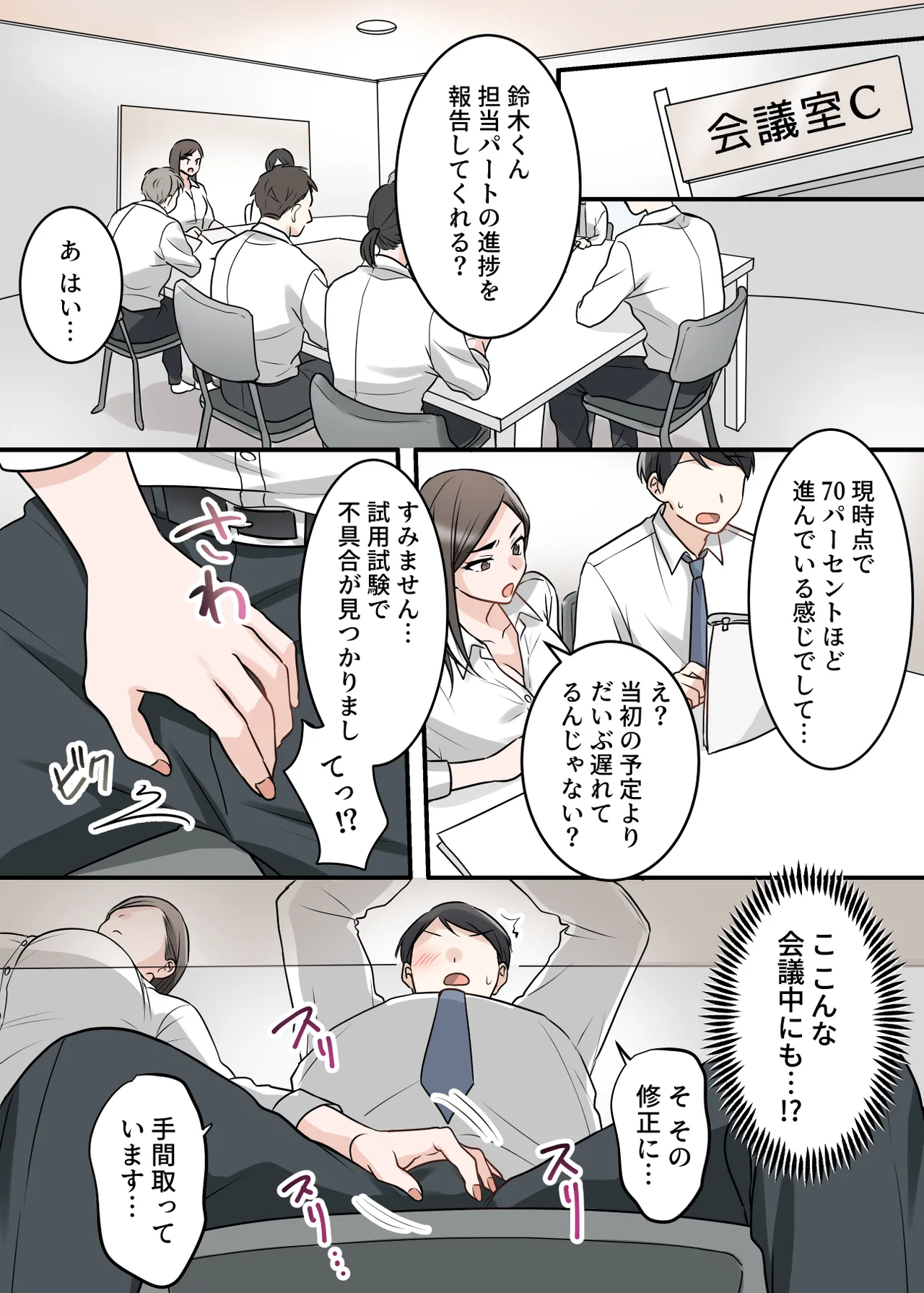 หน้า 55