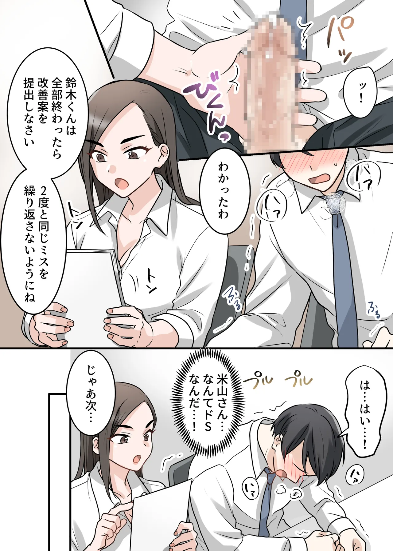 หน้า 58