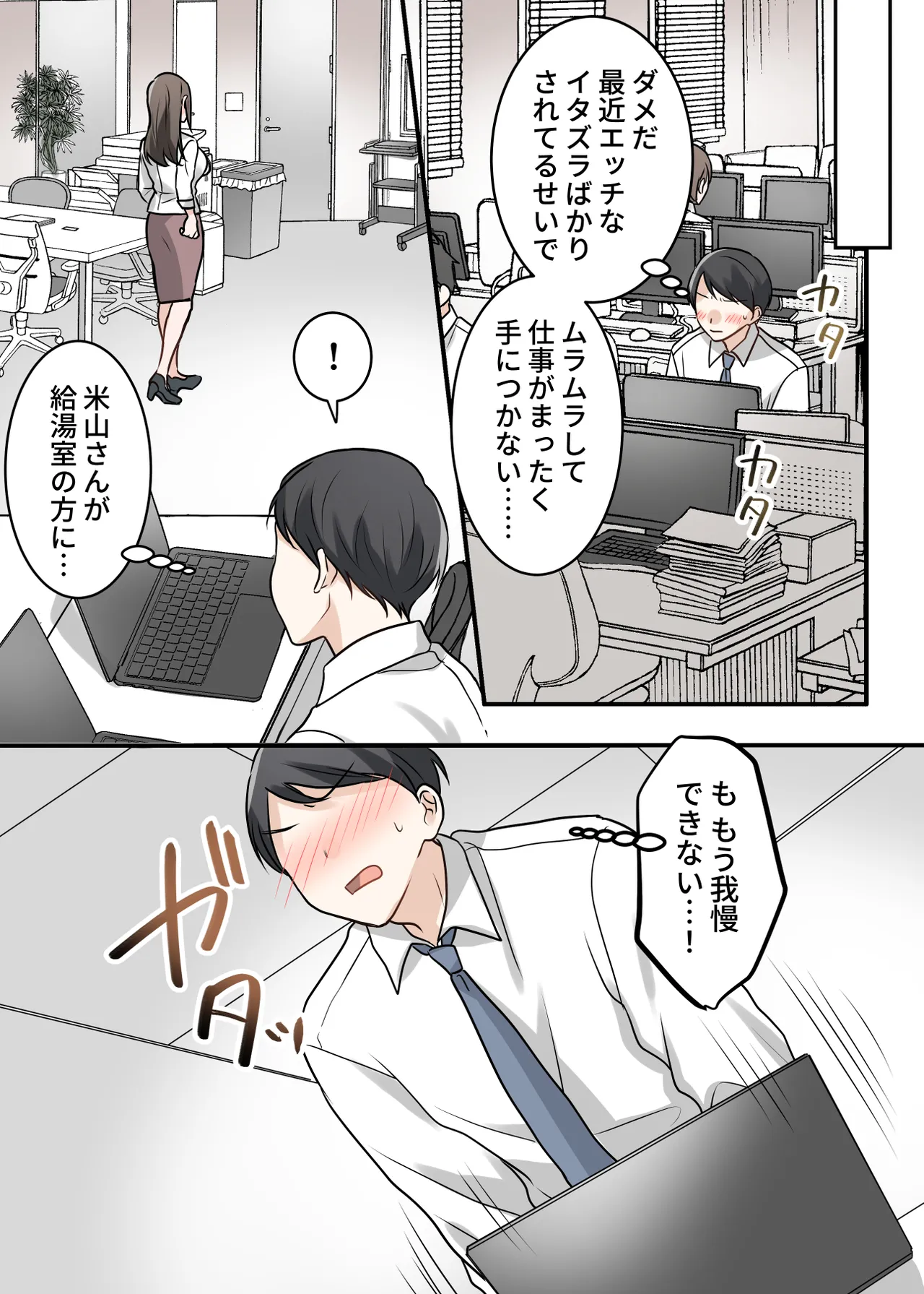 หน้า 59