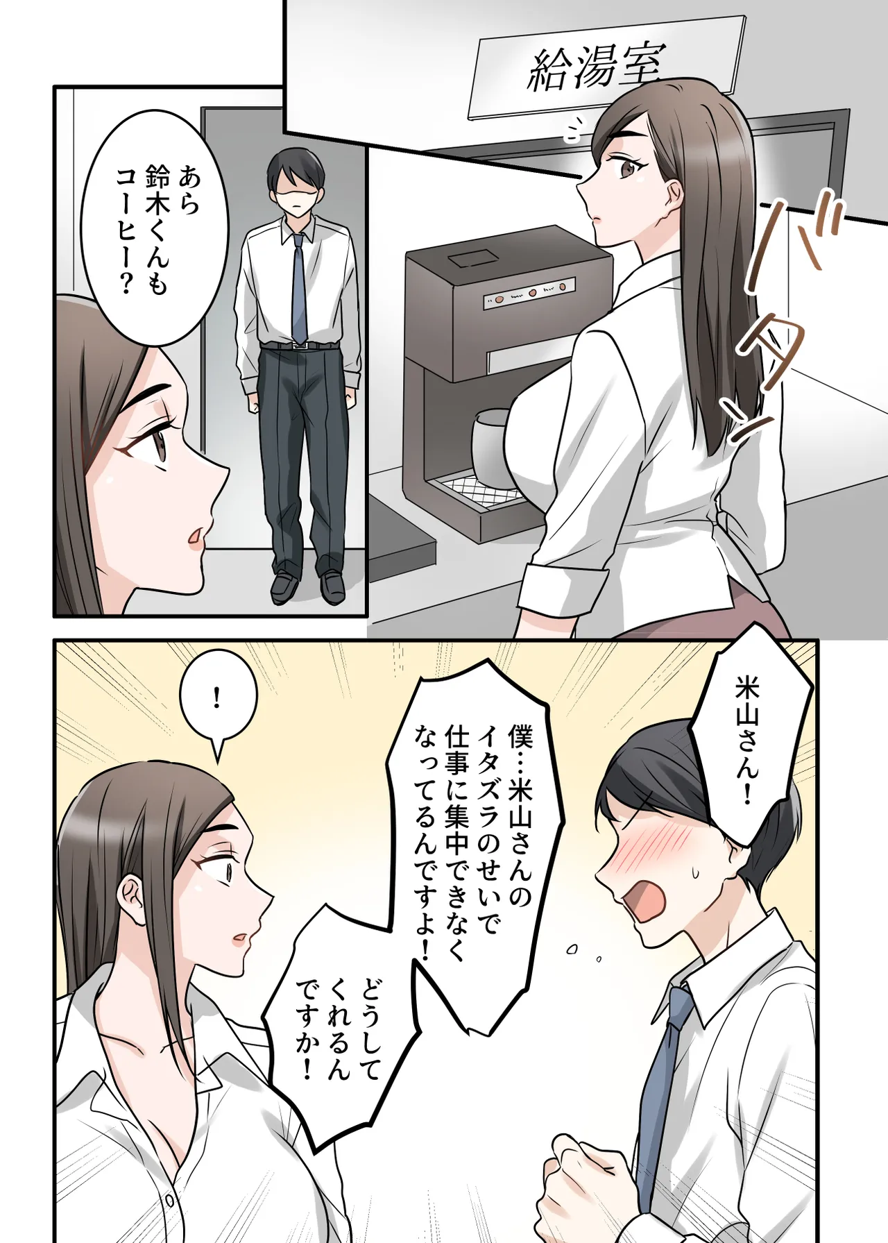 หน้า 60