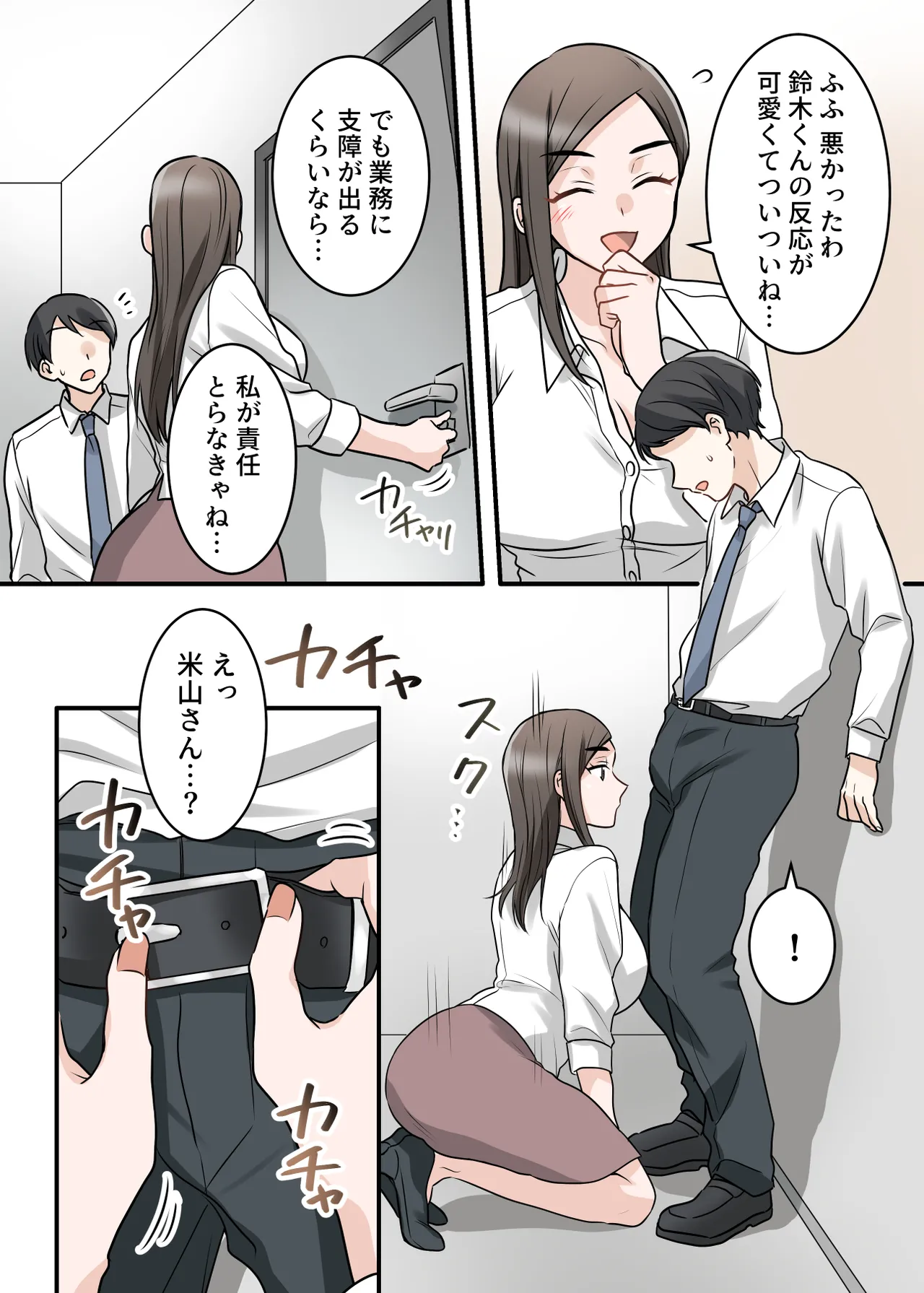 หน้า 61