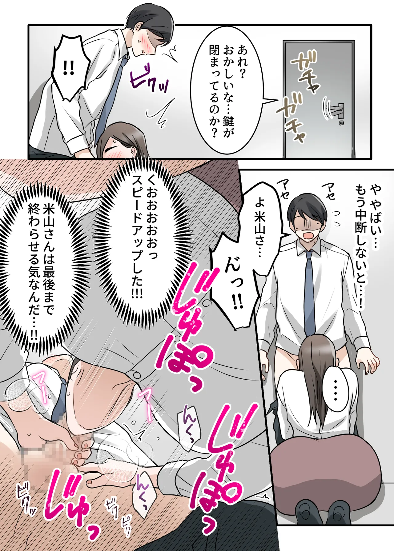 หน้า 64