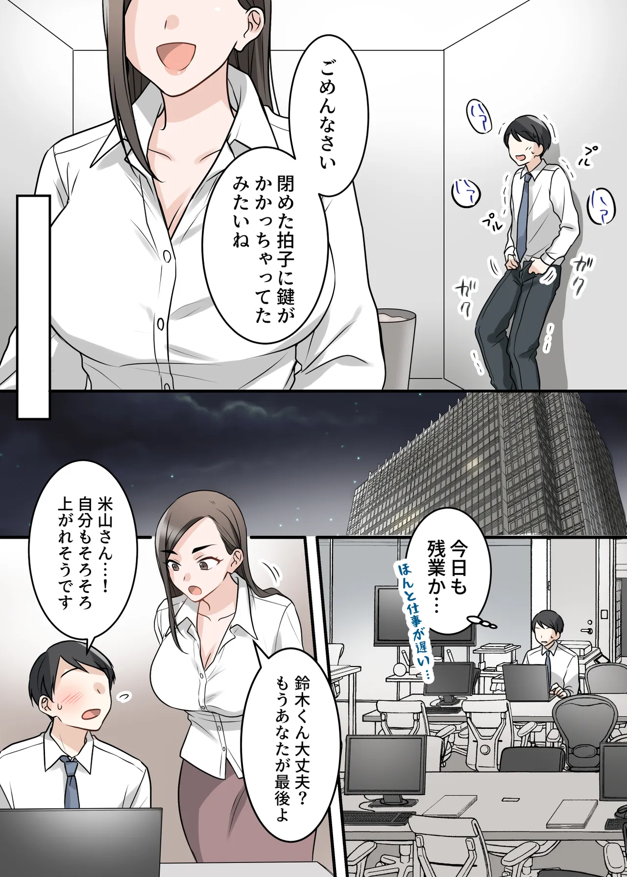 หน้า 67