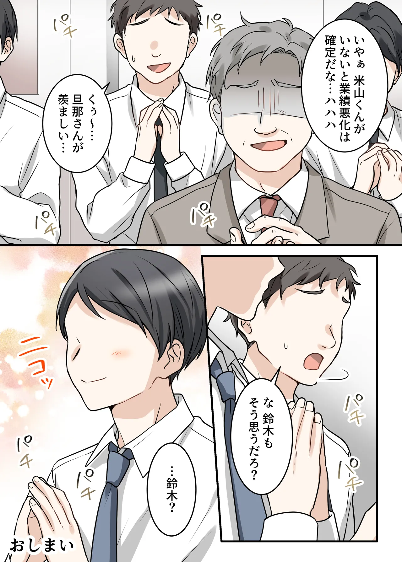 หน้า 83