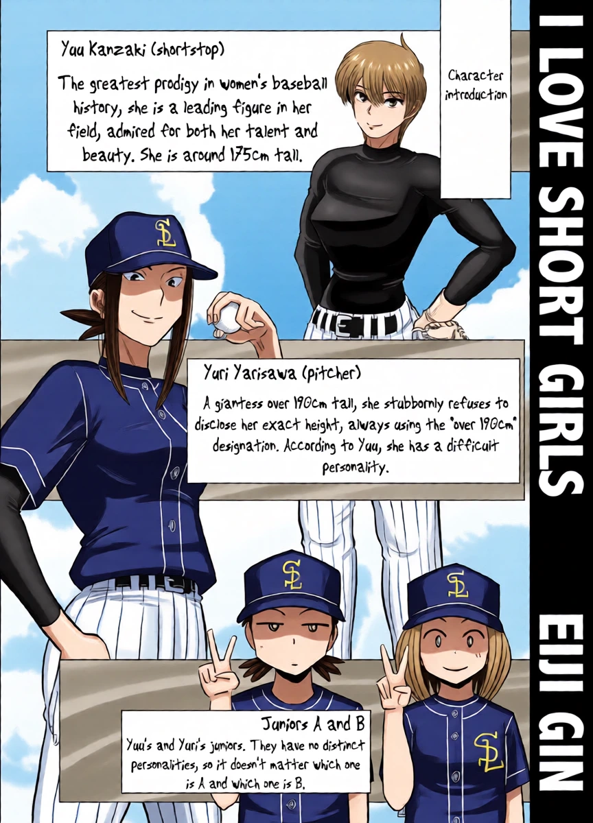 [Gin Eiji] Short no Onnanoko ga Sukida!!!!!! (Senkou) [English] [joobuspaidatr]