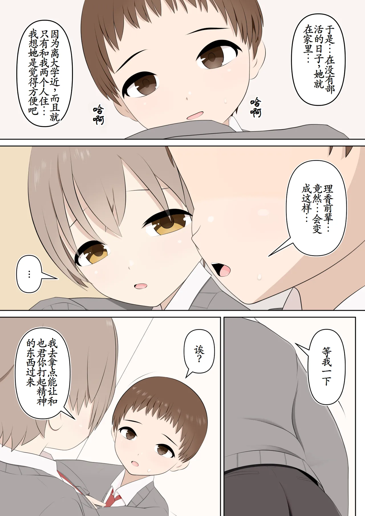 หน้า 9