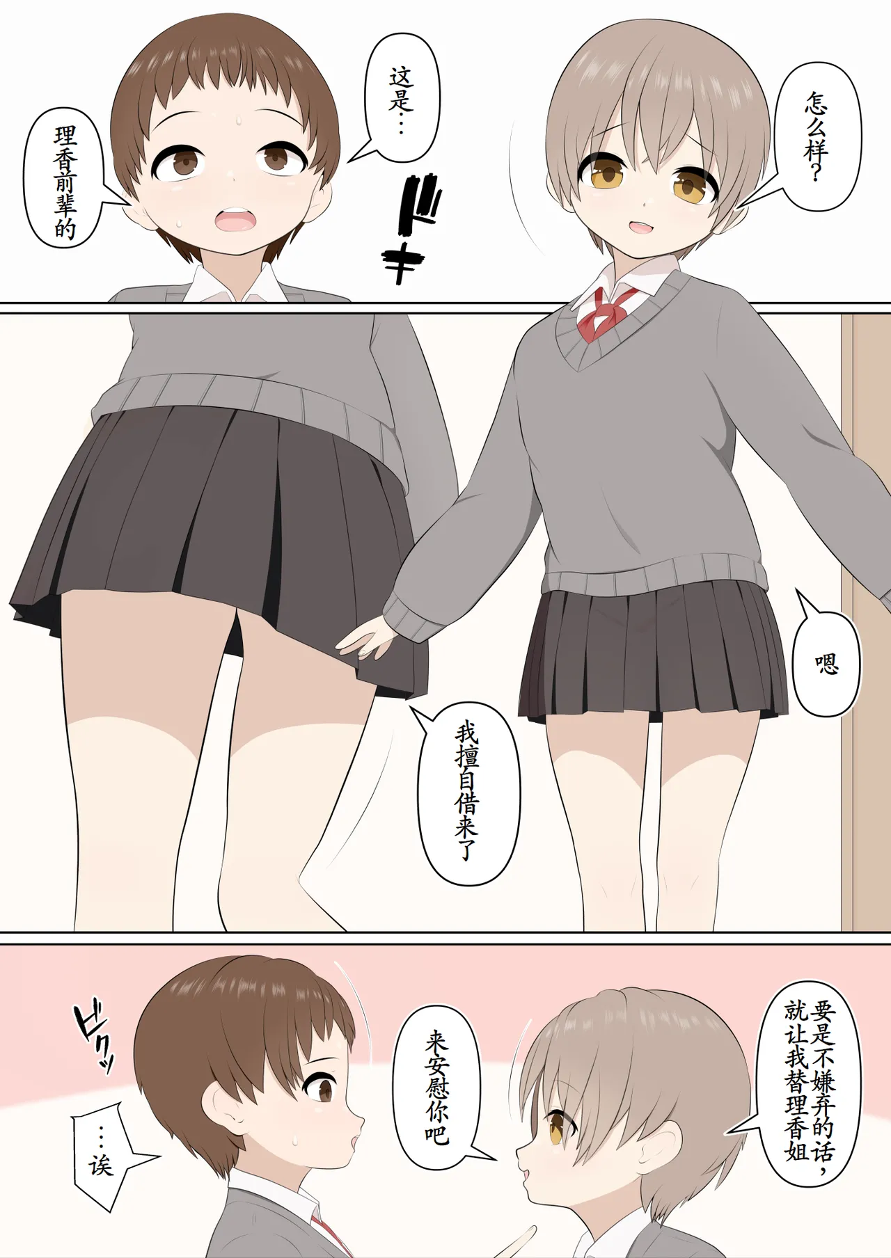 หน้า 10