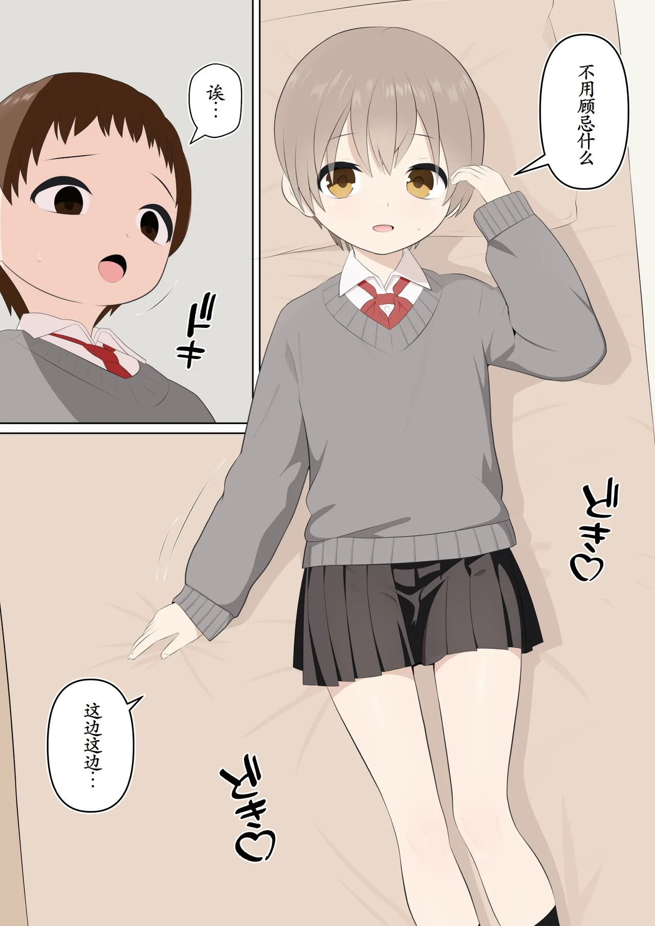 หน้า 11