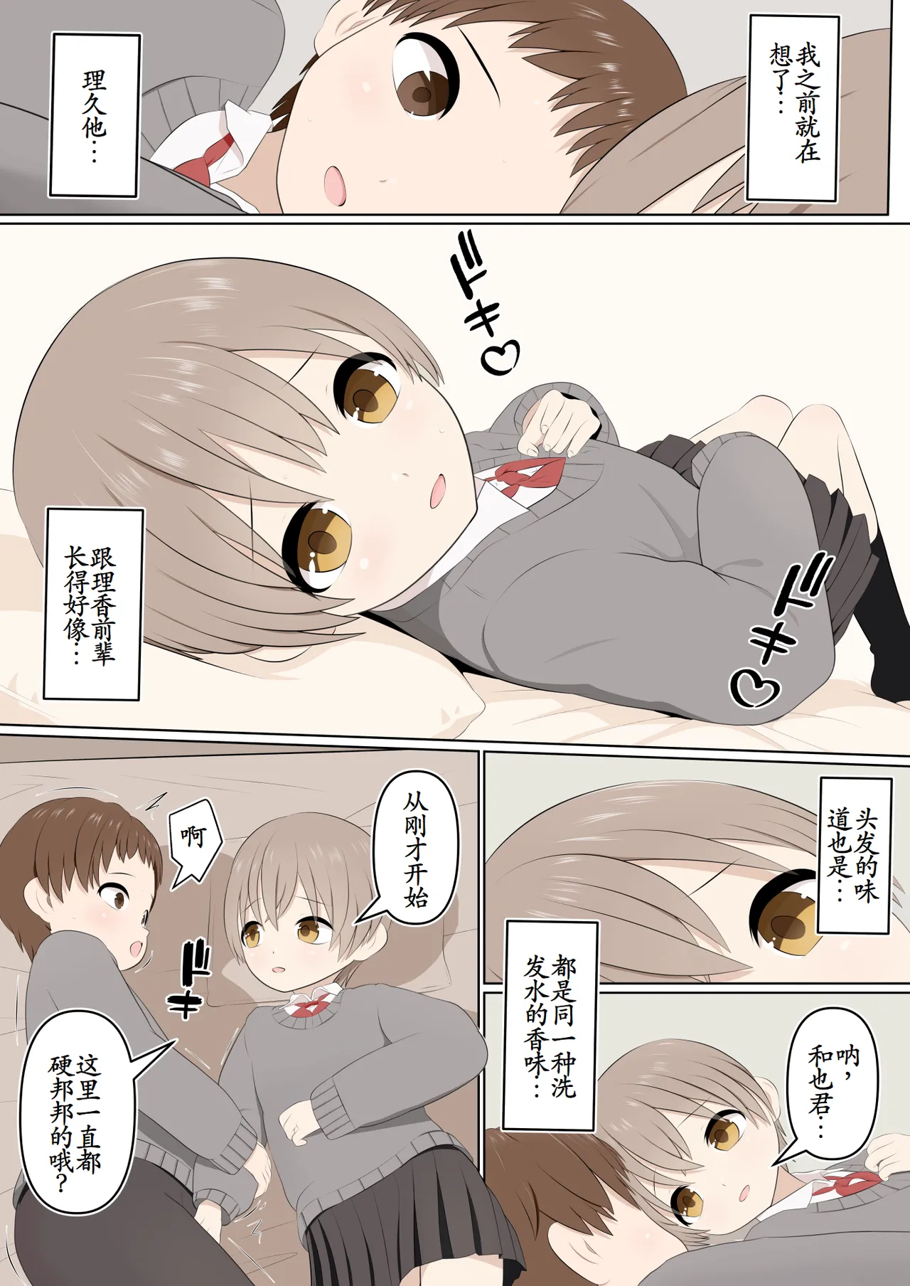 หน้า 12