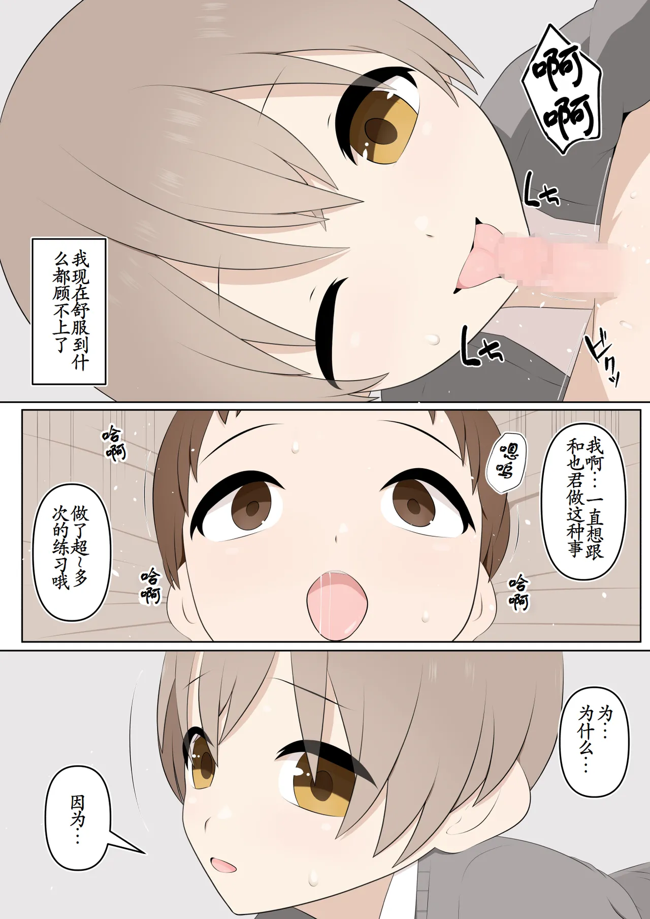 หน้า 16