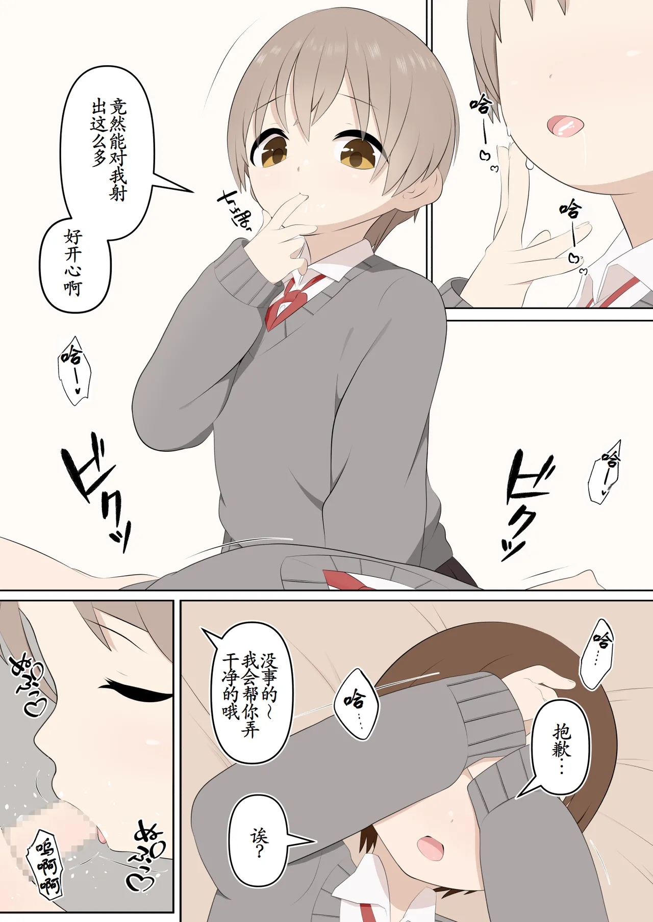 หน้า 18