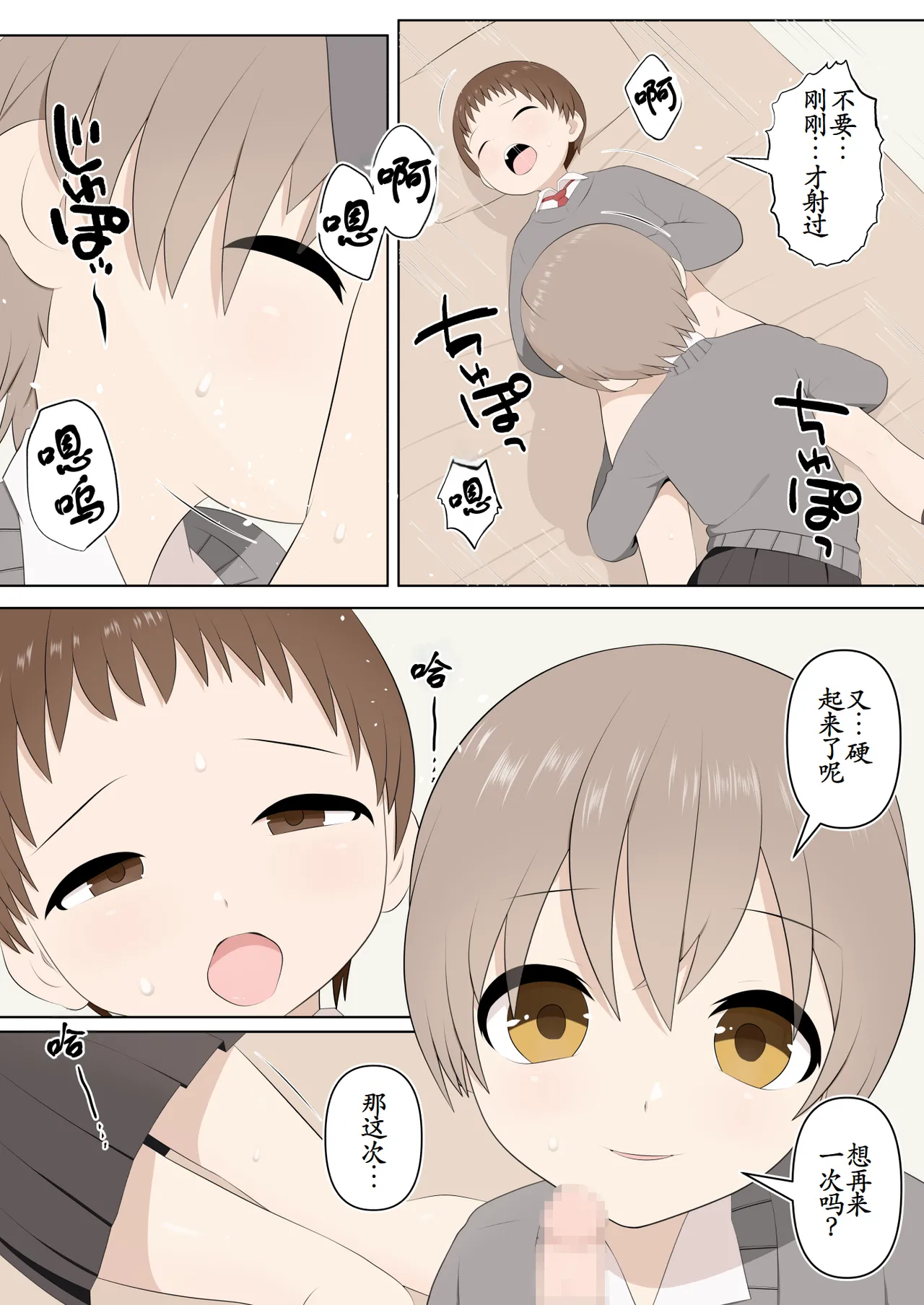หน้า 19