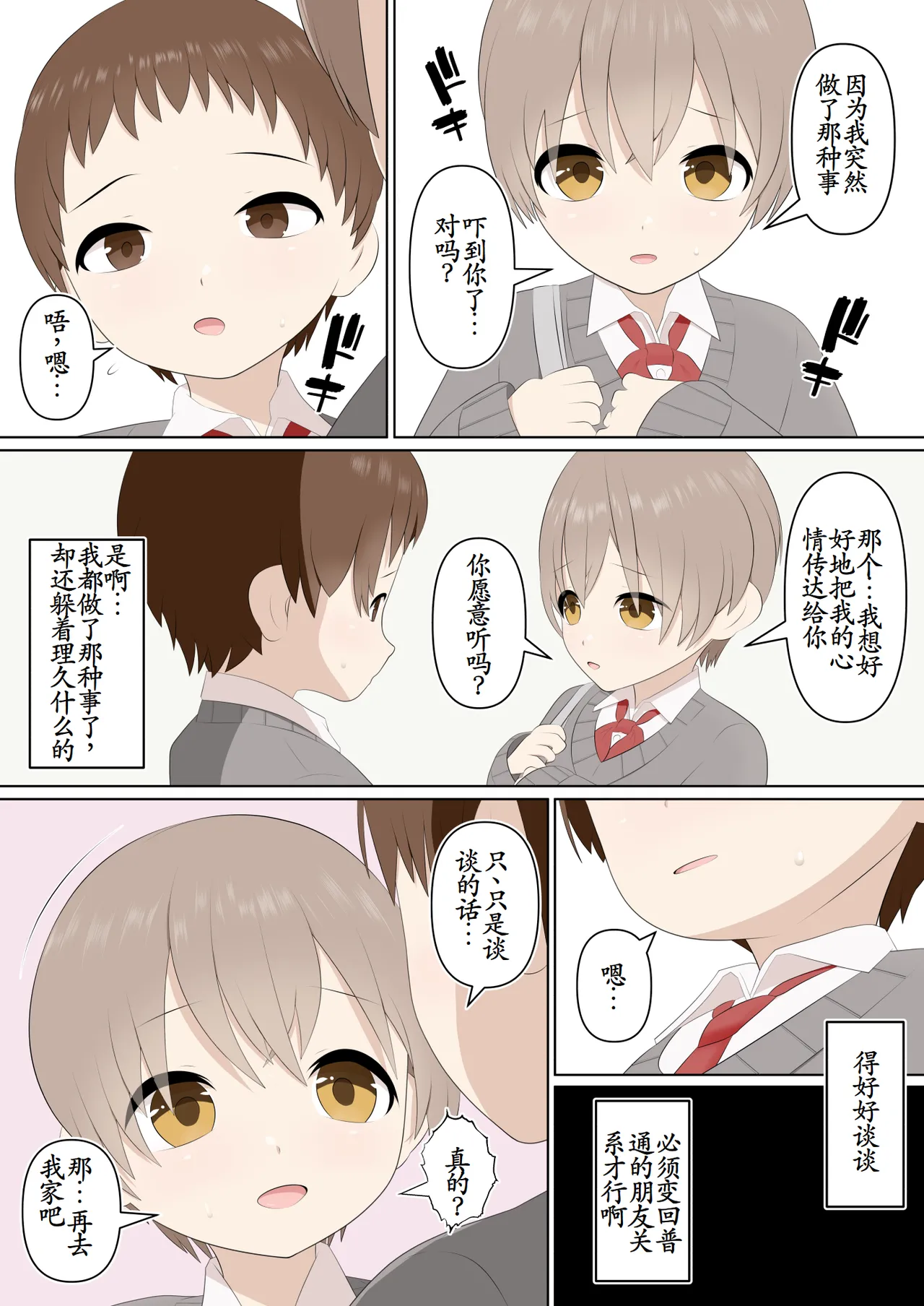 หน้า 28