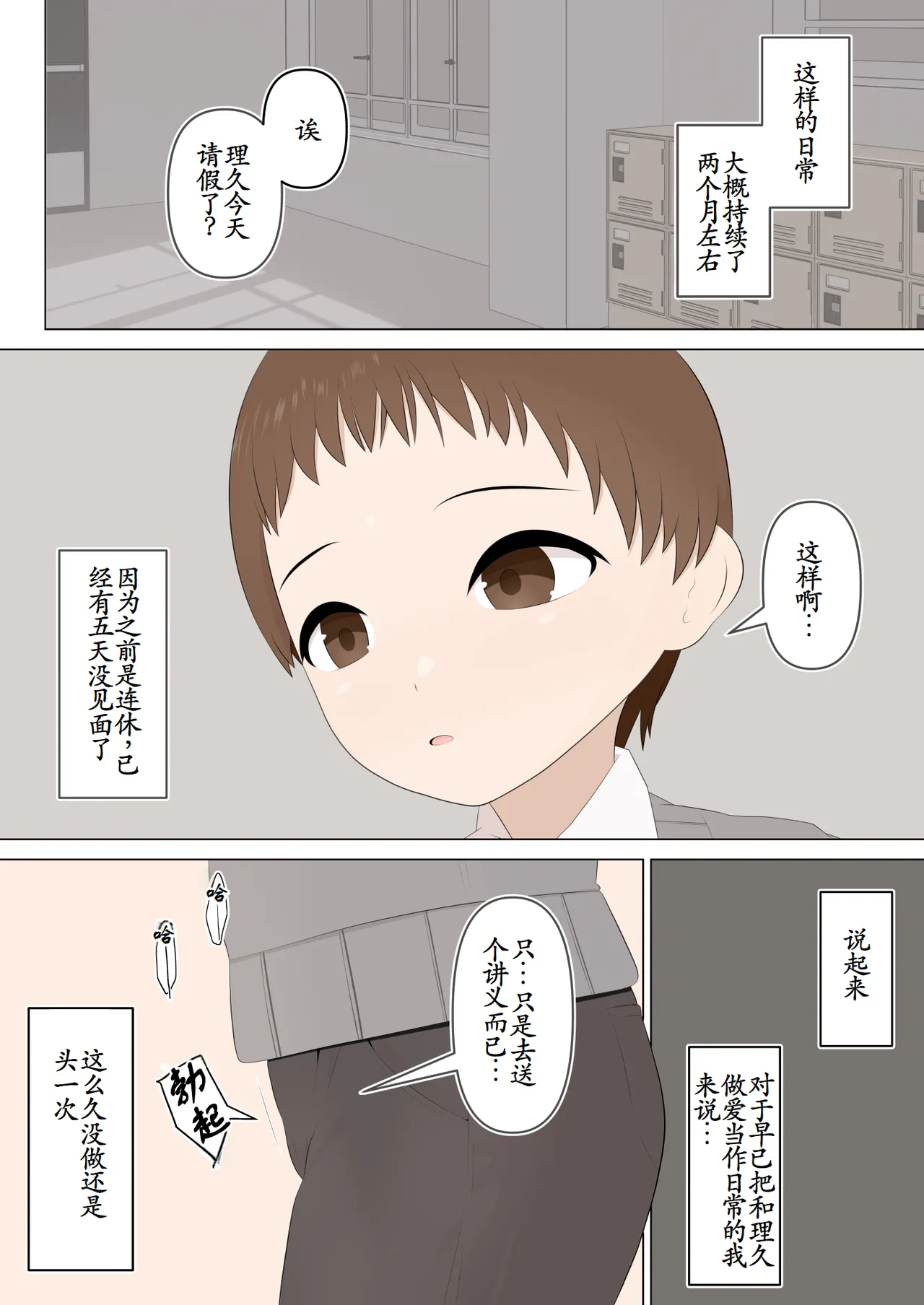 หน้า 39