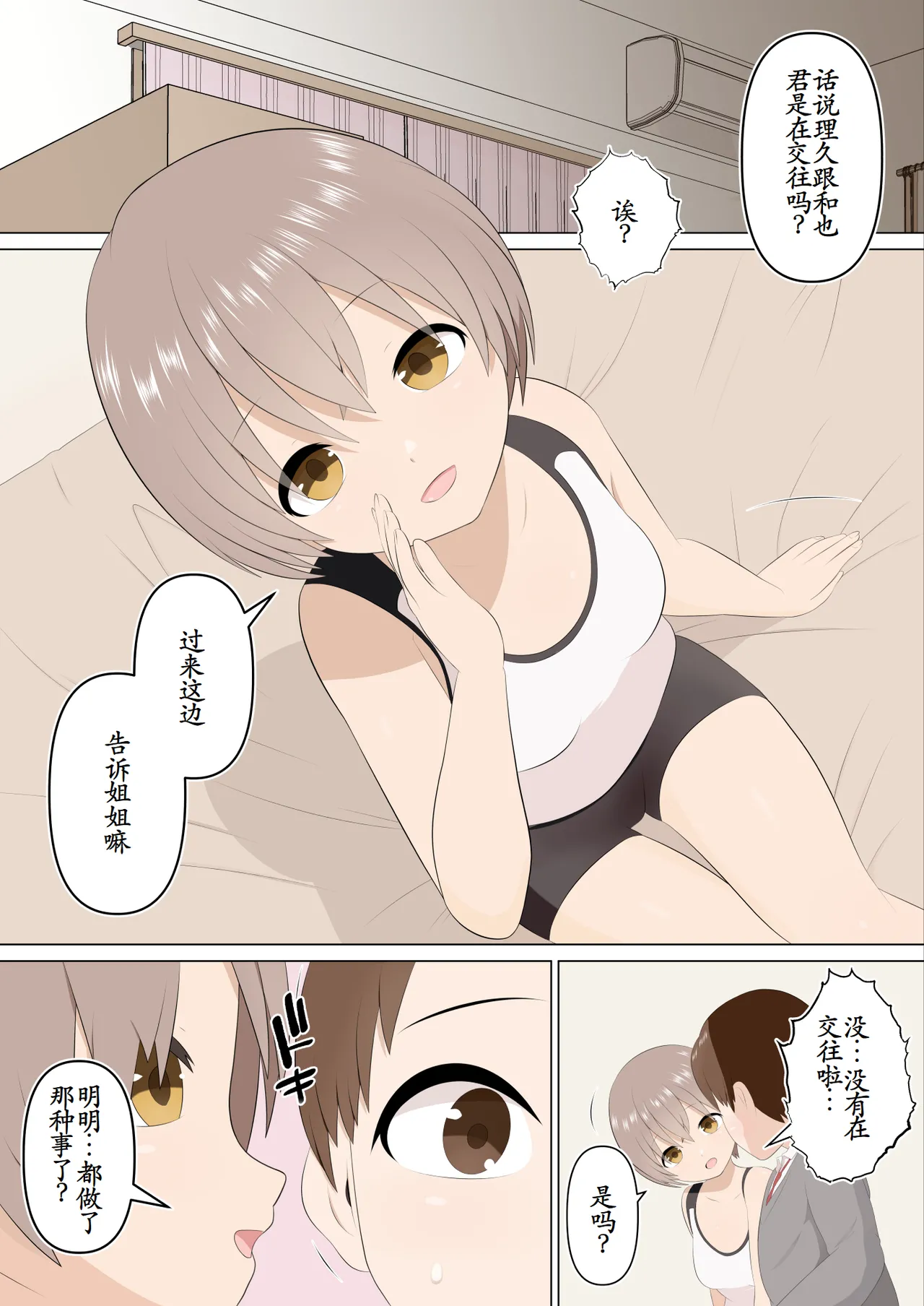หน้า 41