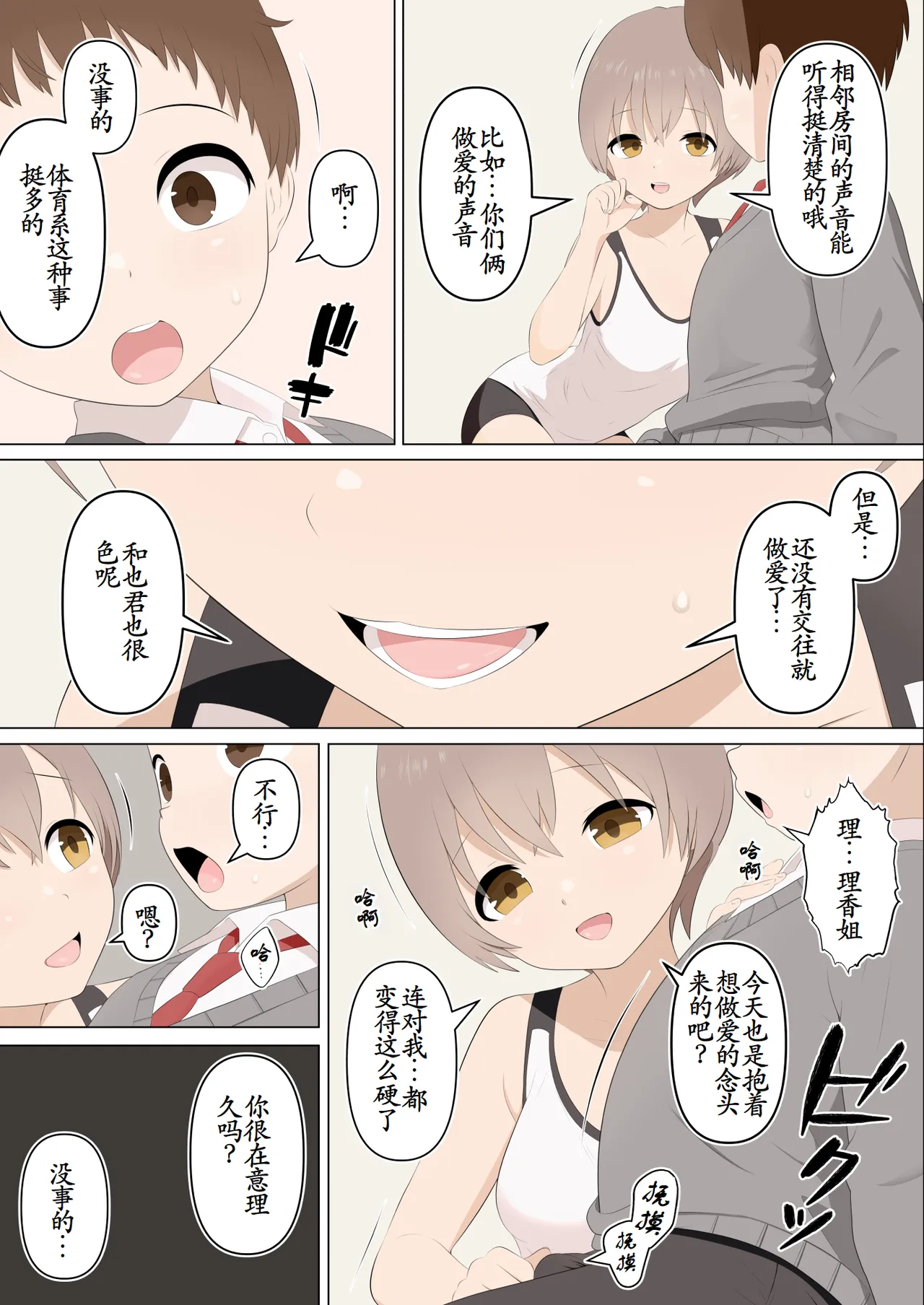 หน้า 42