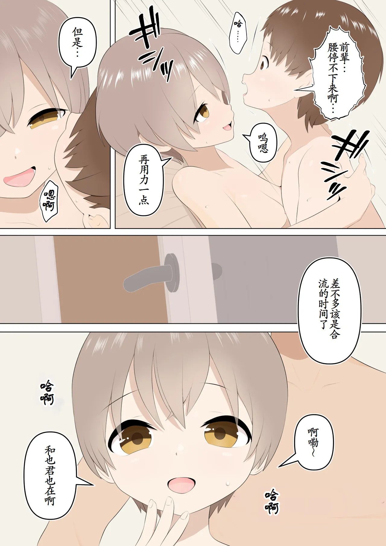 หน้า 56