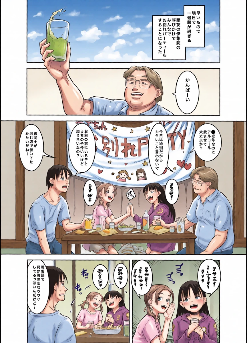 หน้า 17