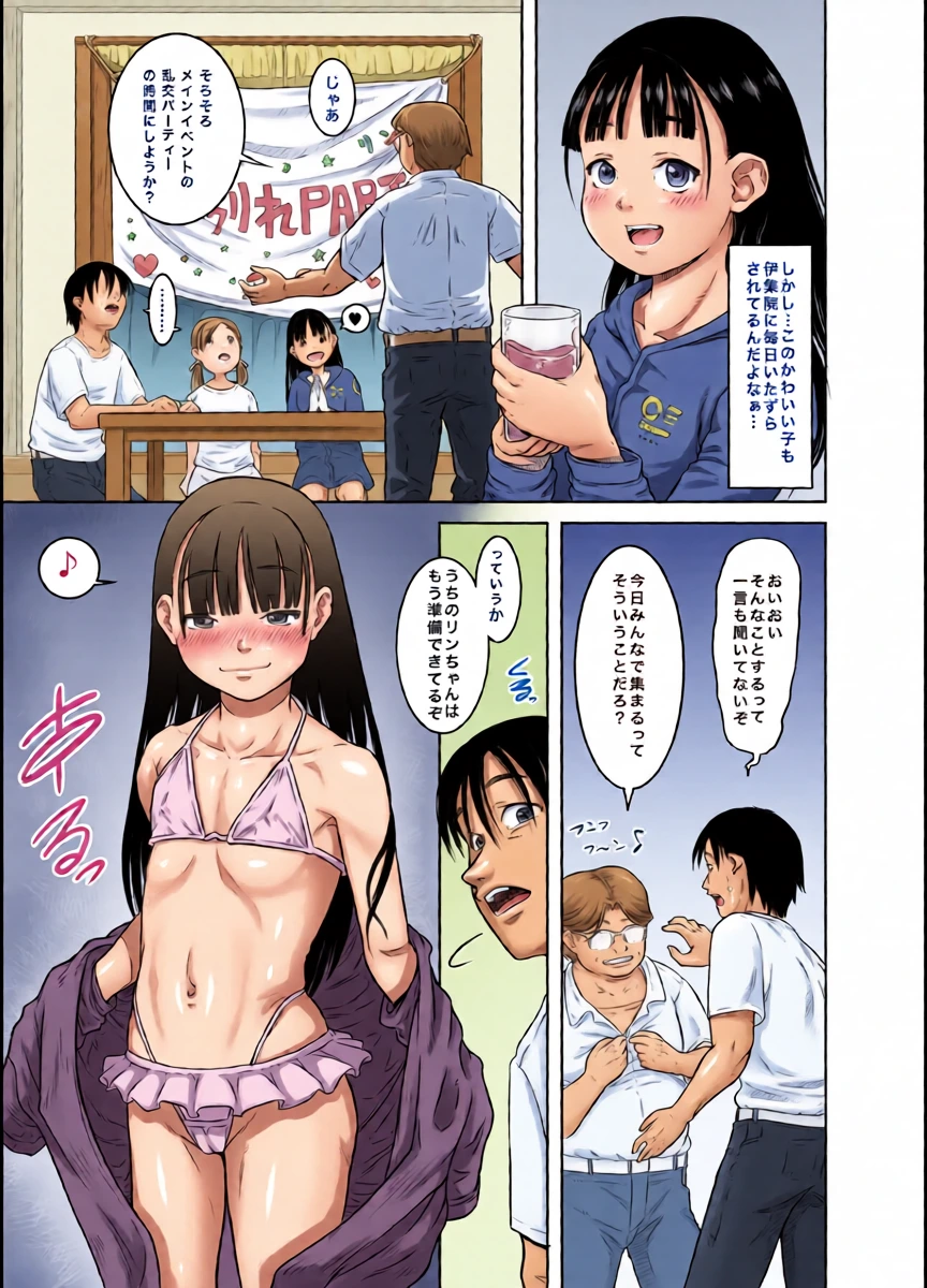 หน้า 18