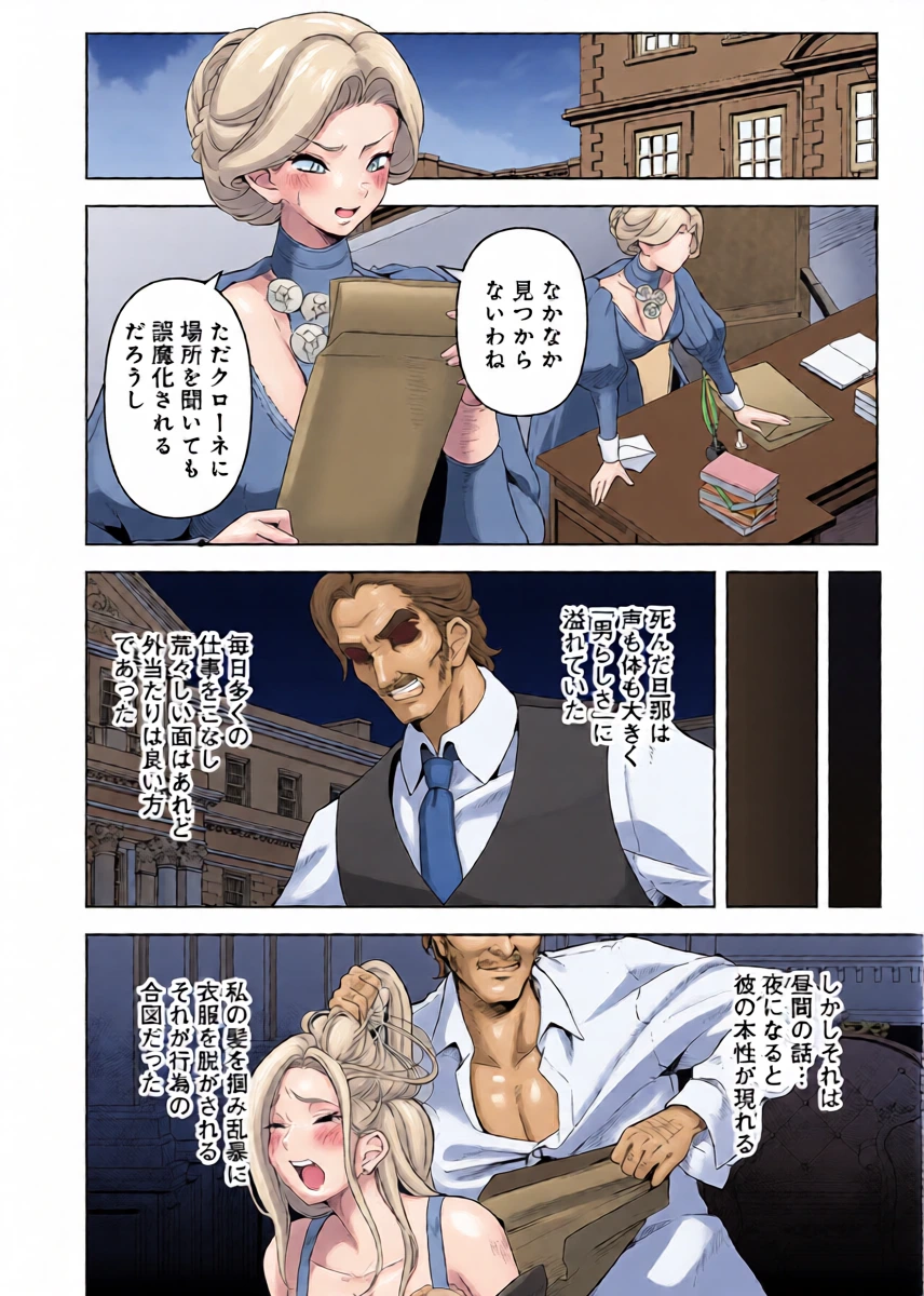หน้า 13